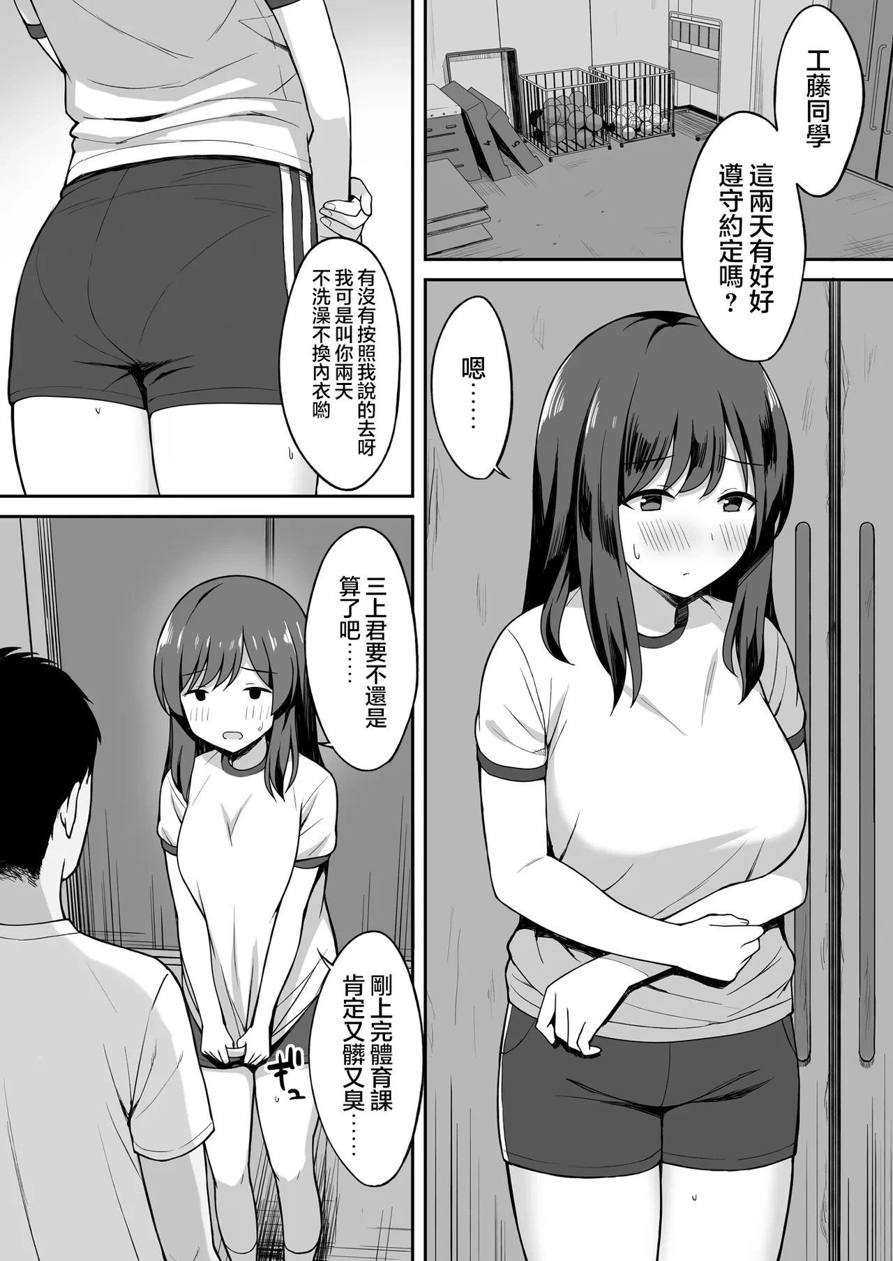 หน้า 267