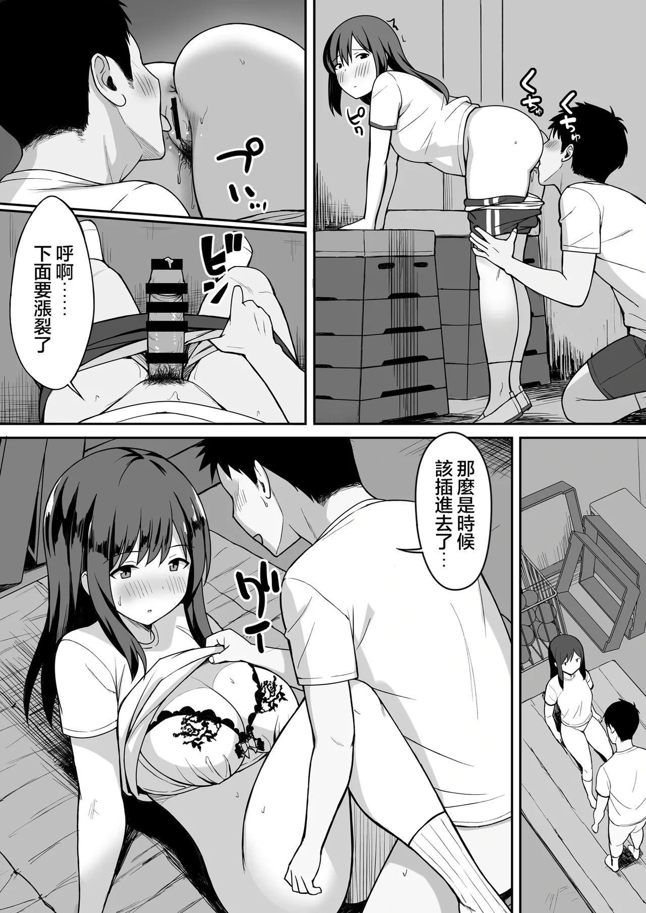 หน้า 271
