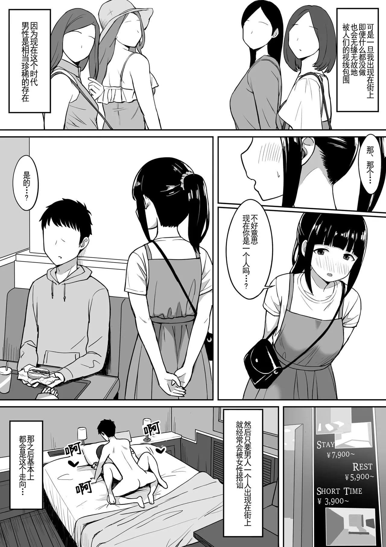 หน้า 290