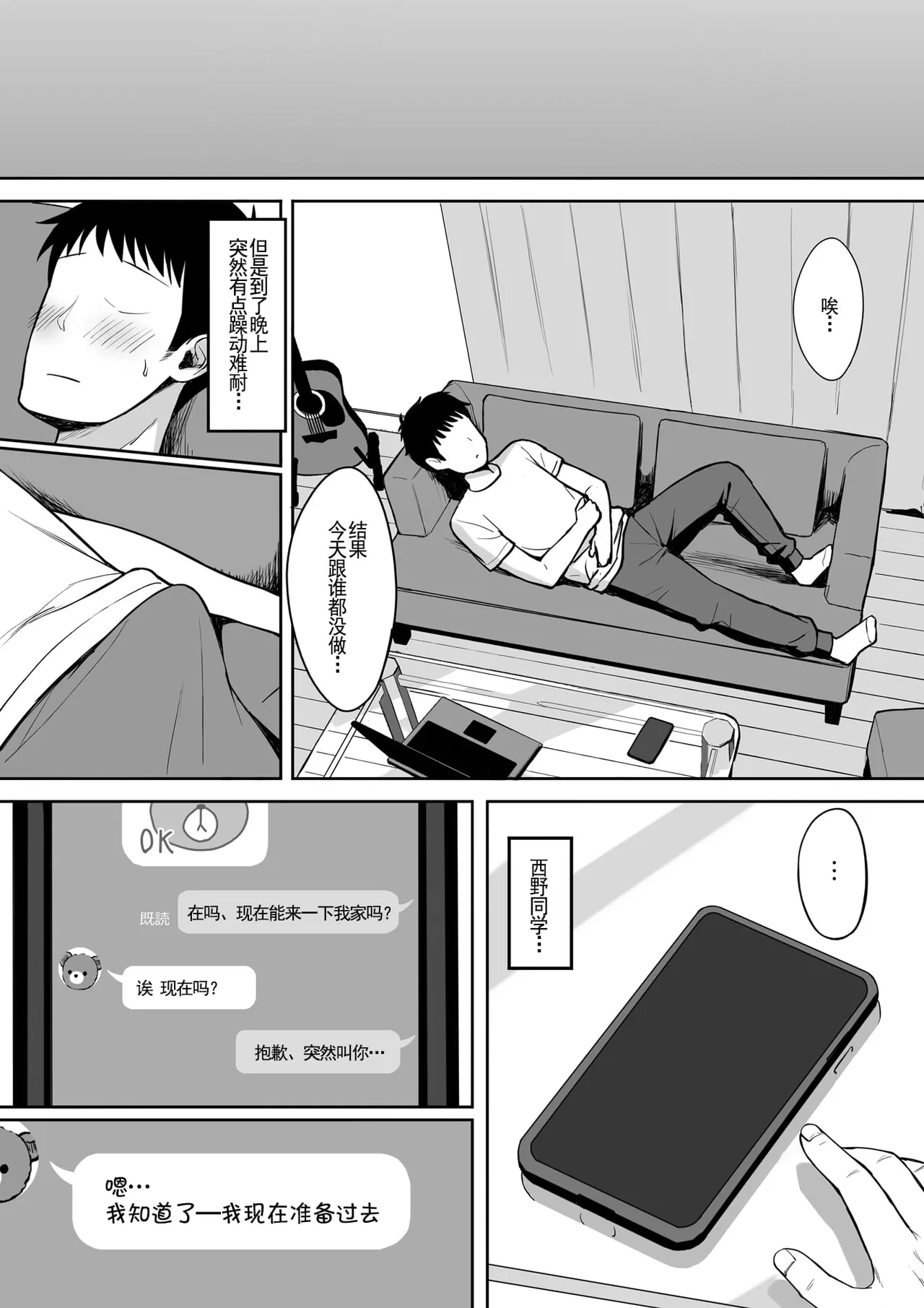 หน้า 294