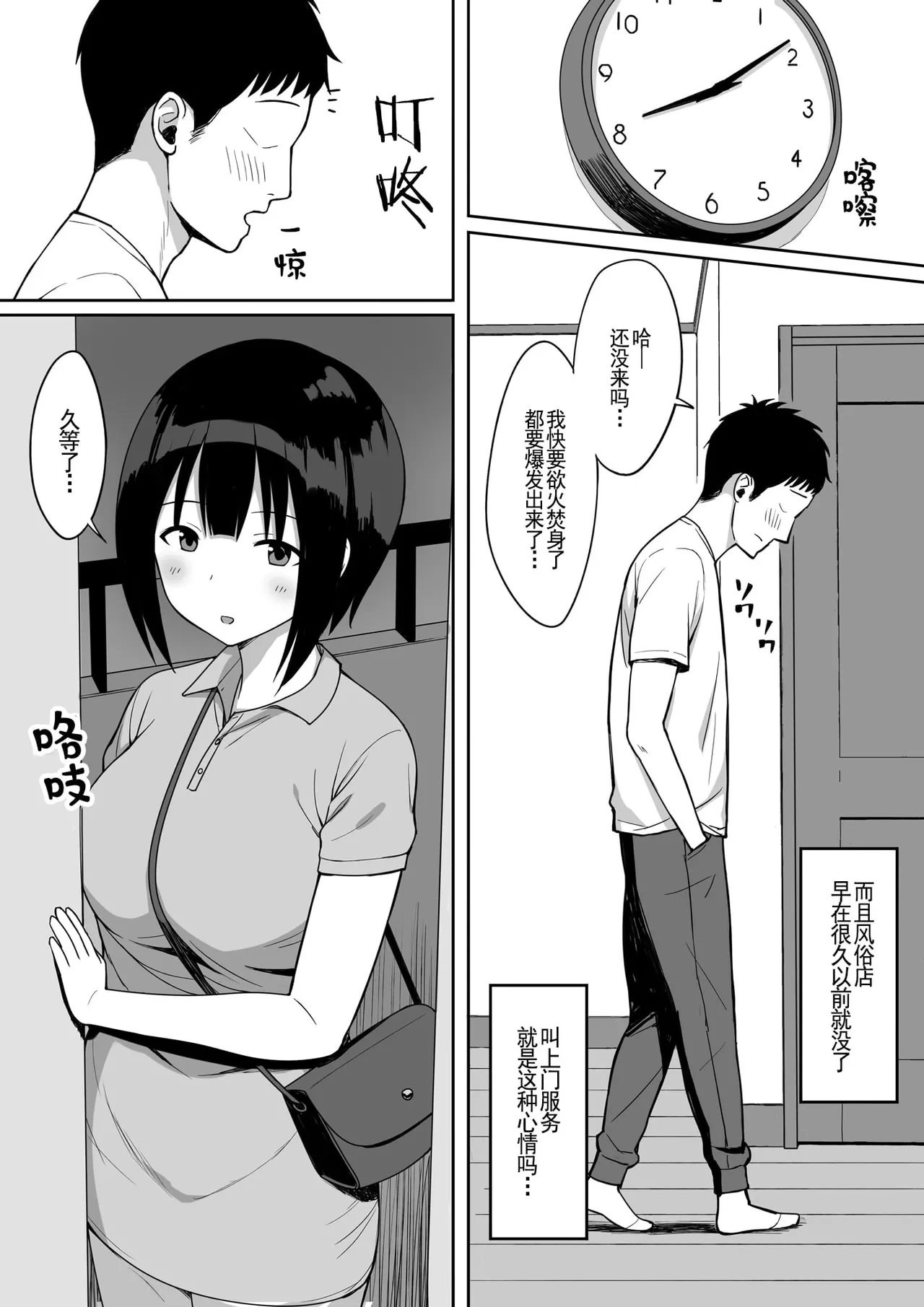 หน้า 295
