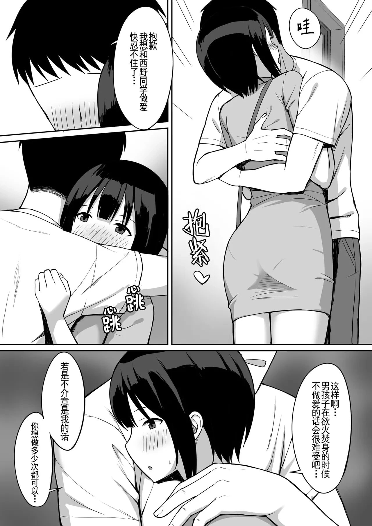 หน้า 297
