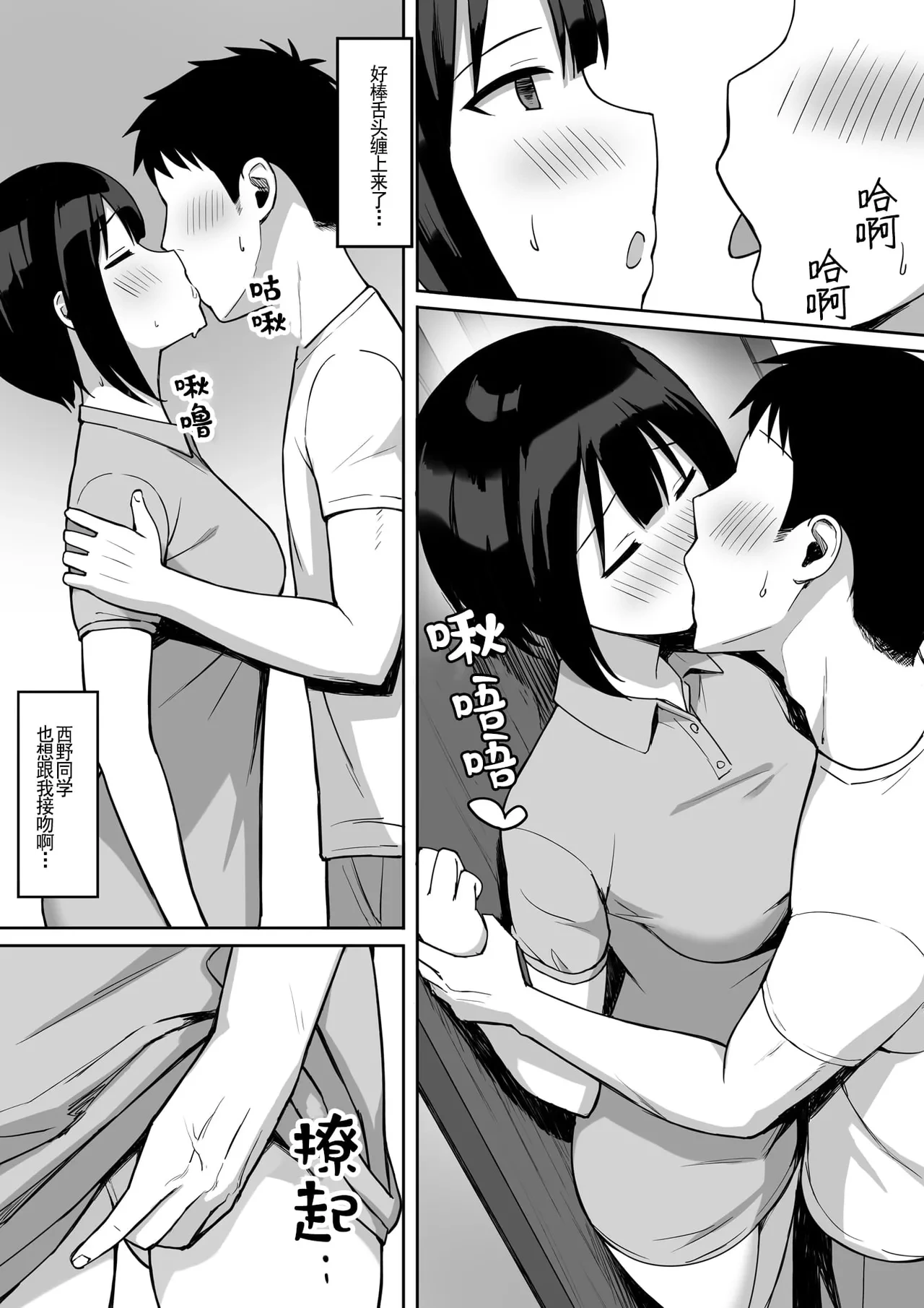 หน้า 298