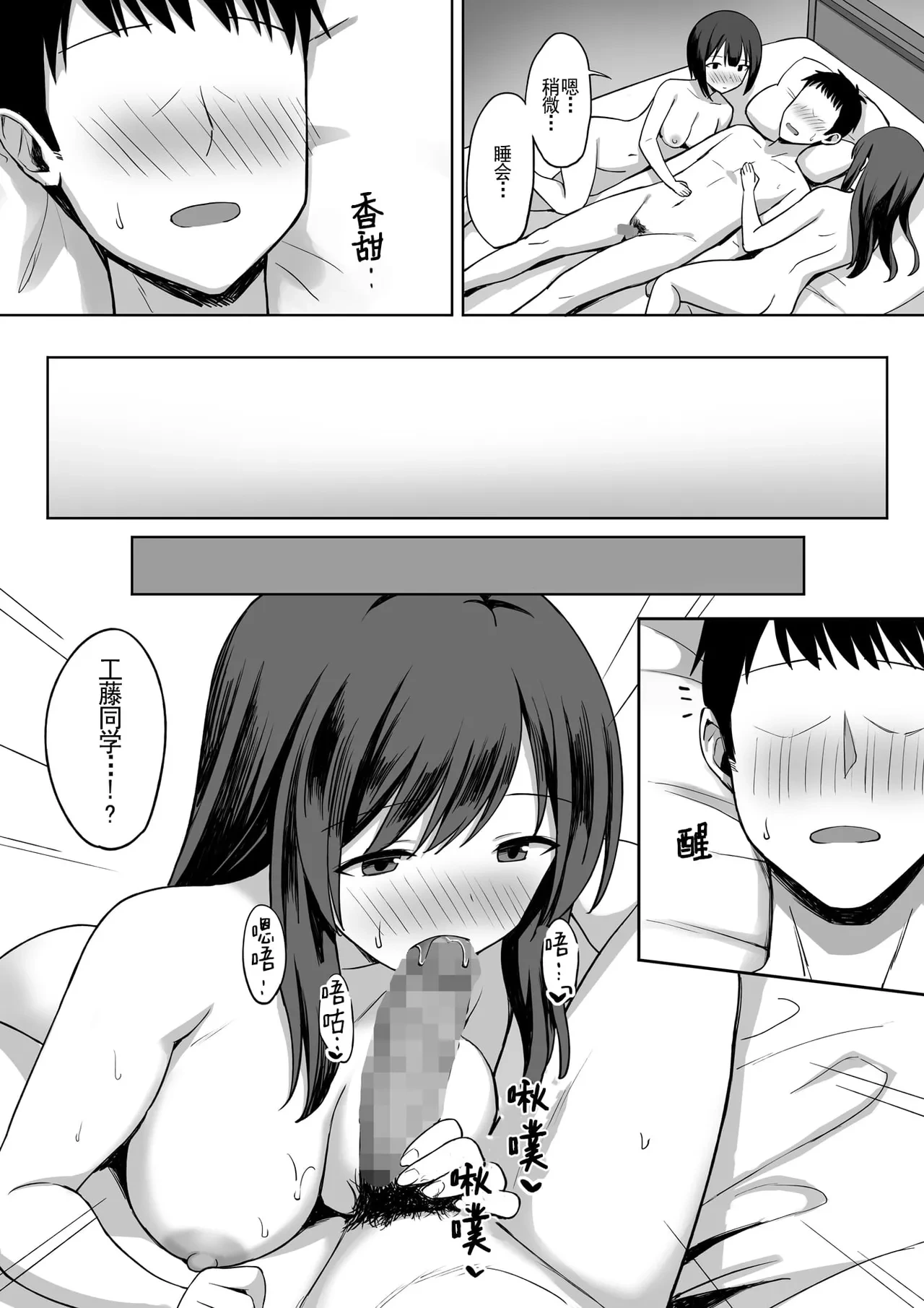 หน้า 335