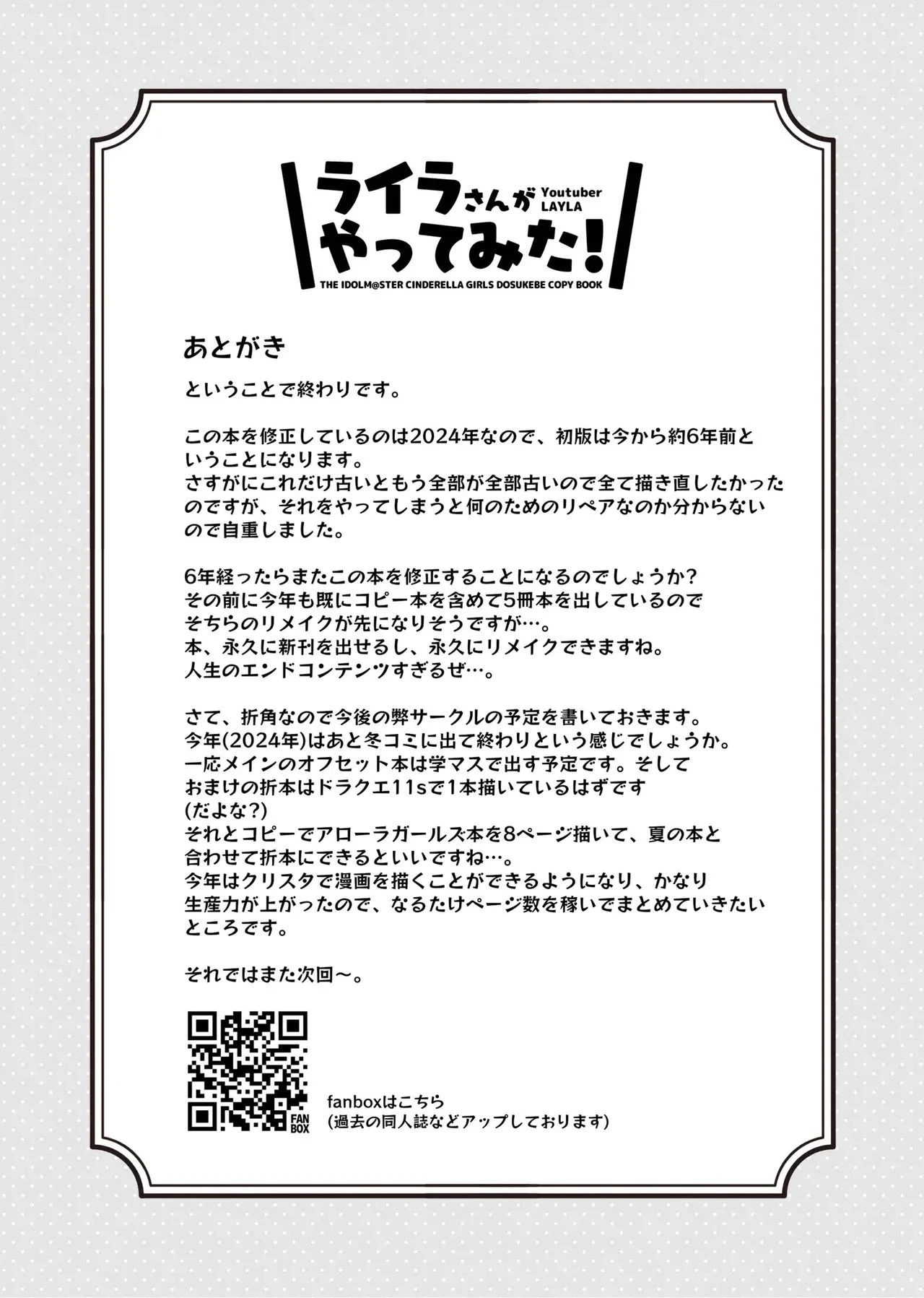 หน้า 9