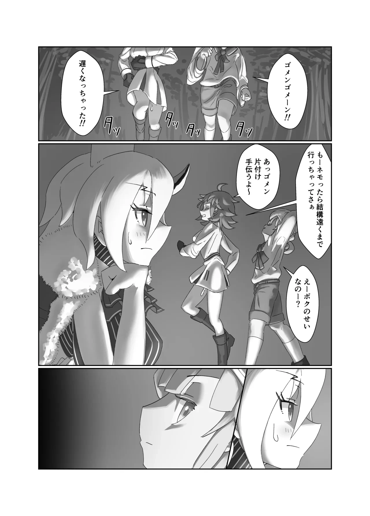 หน้า 9