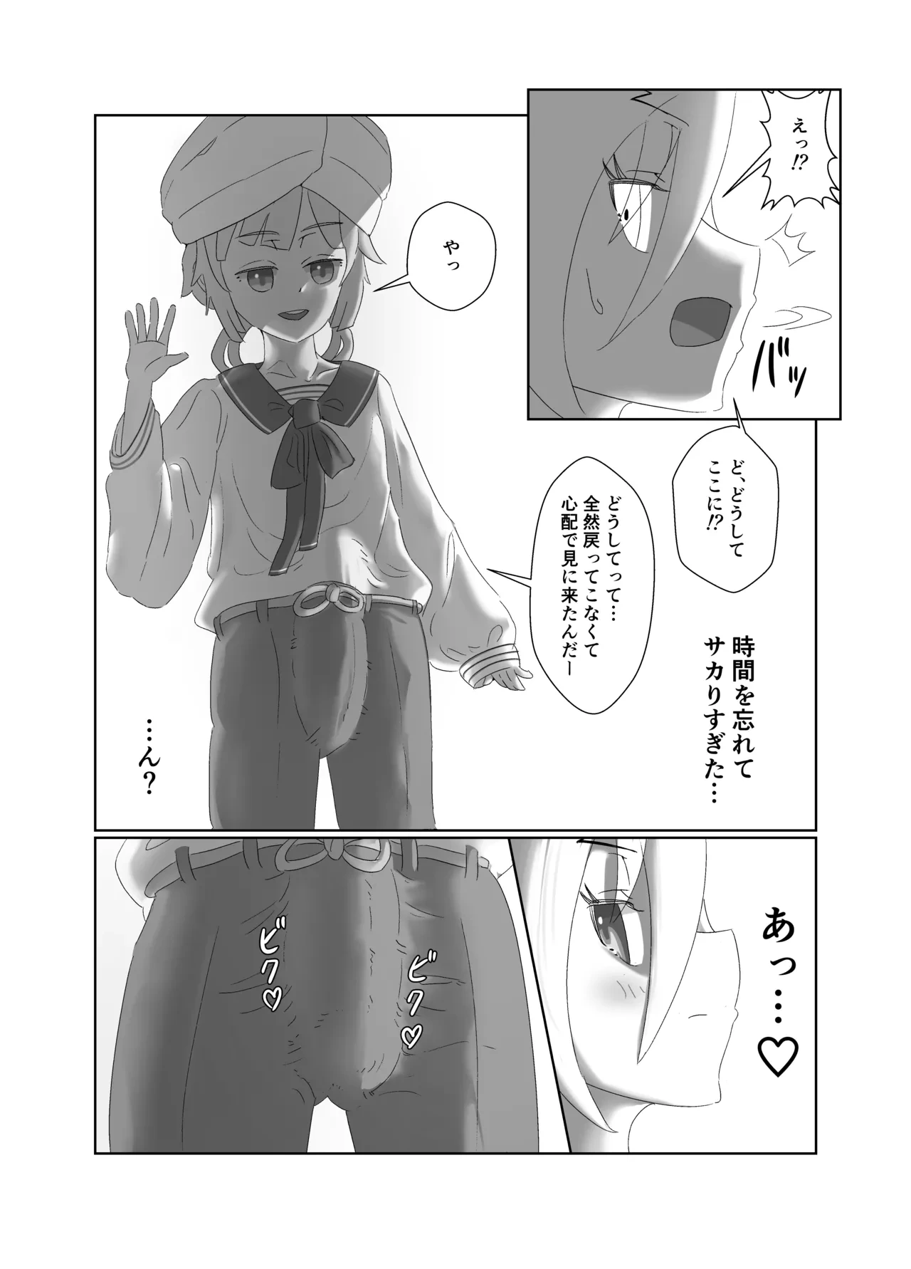 หน้า 13