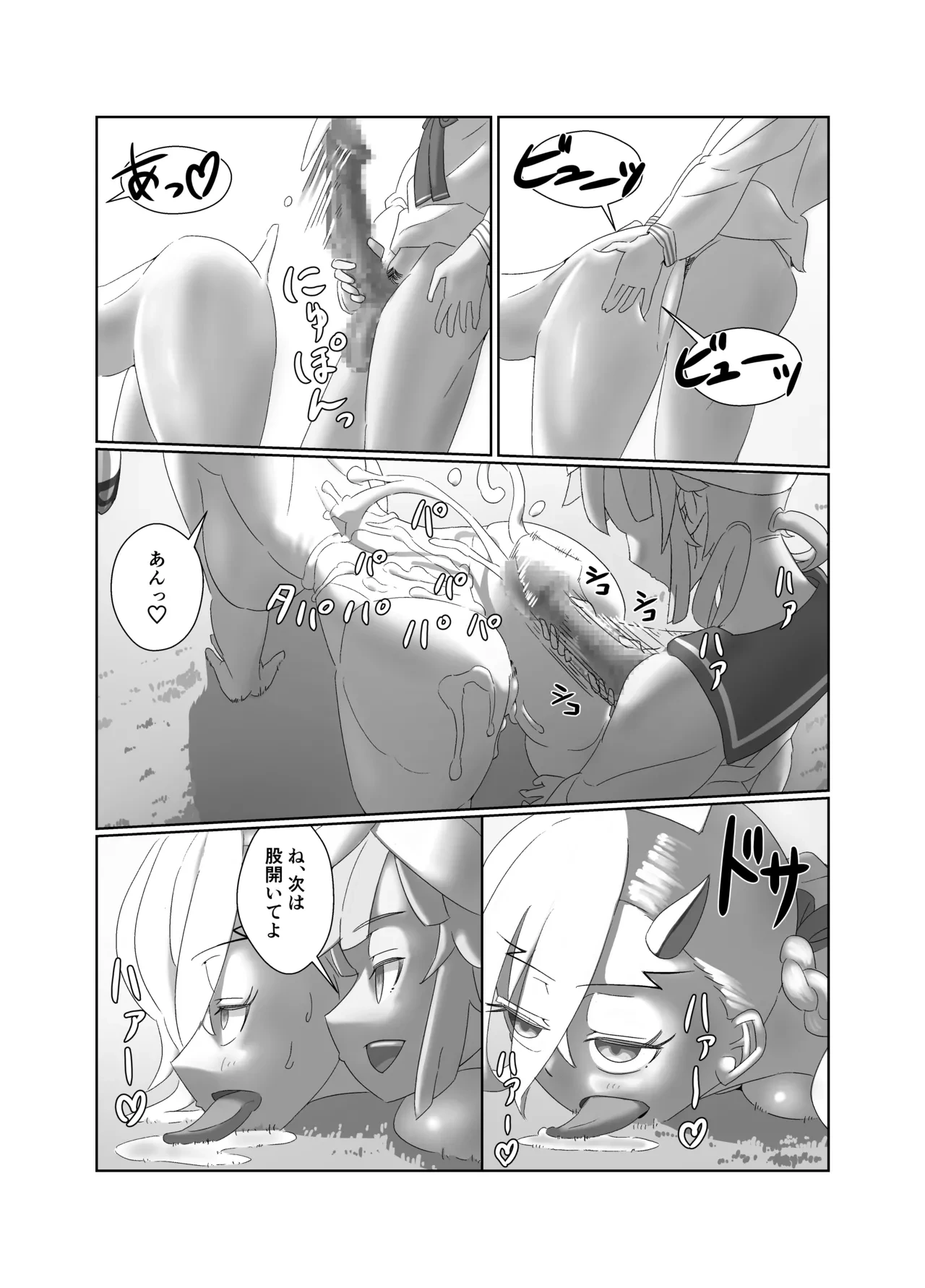 หน้า 17