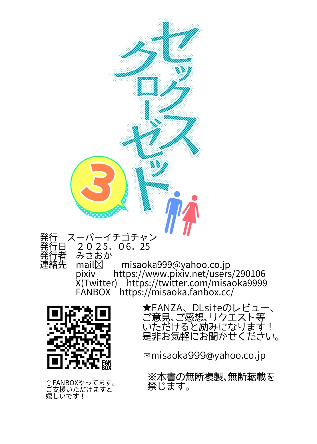 หน้า 85