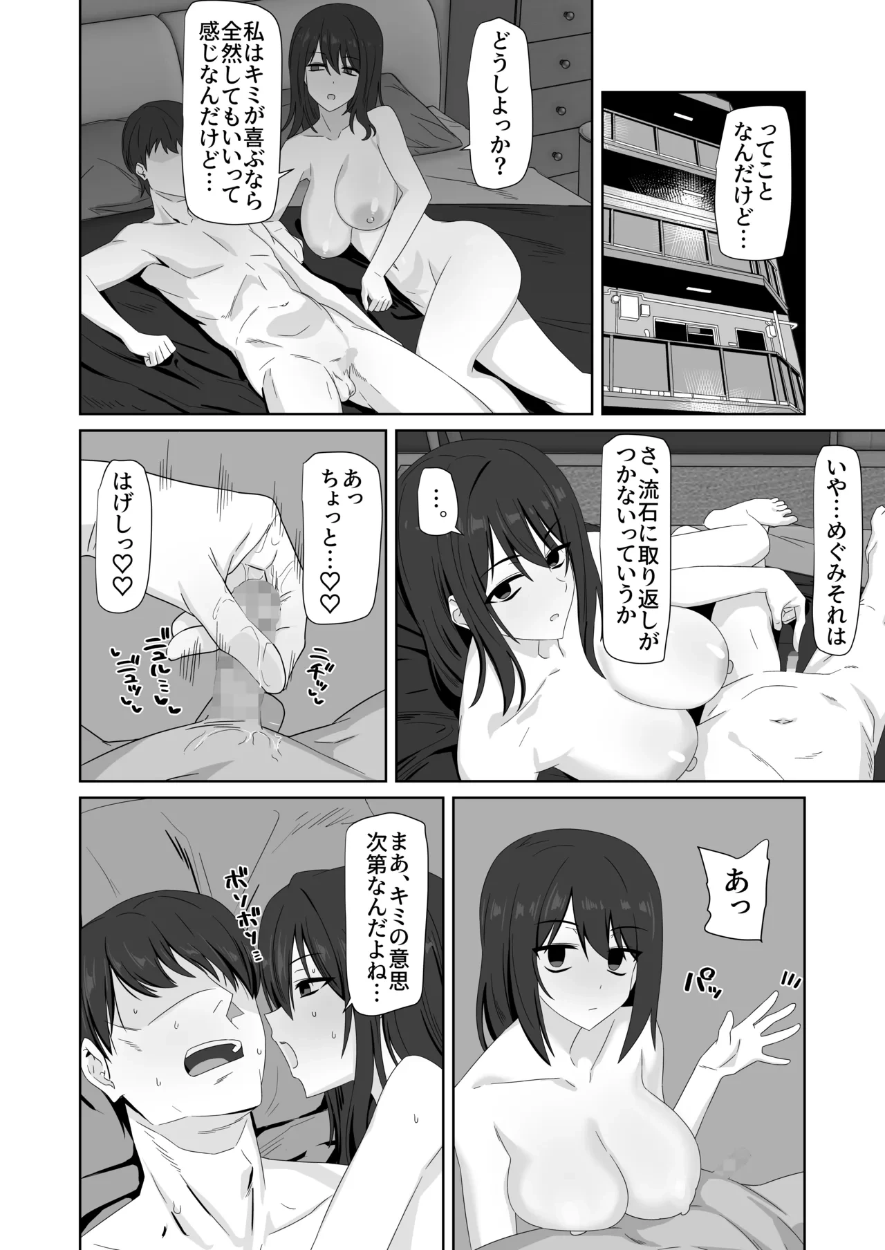 หน้า 34