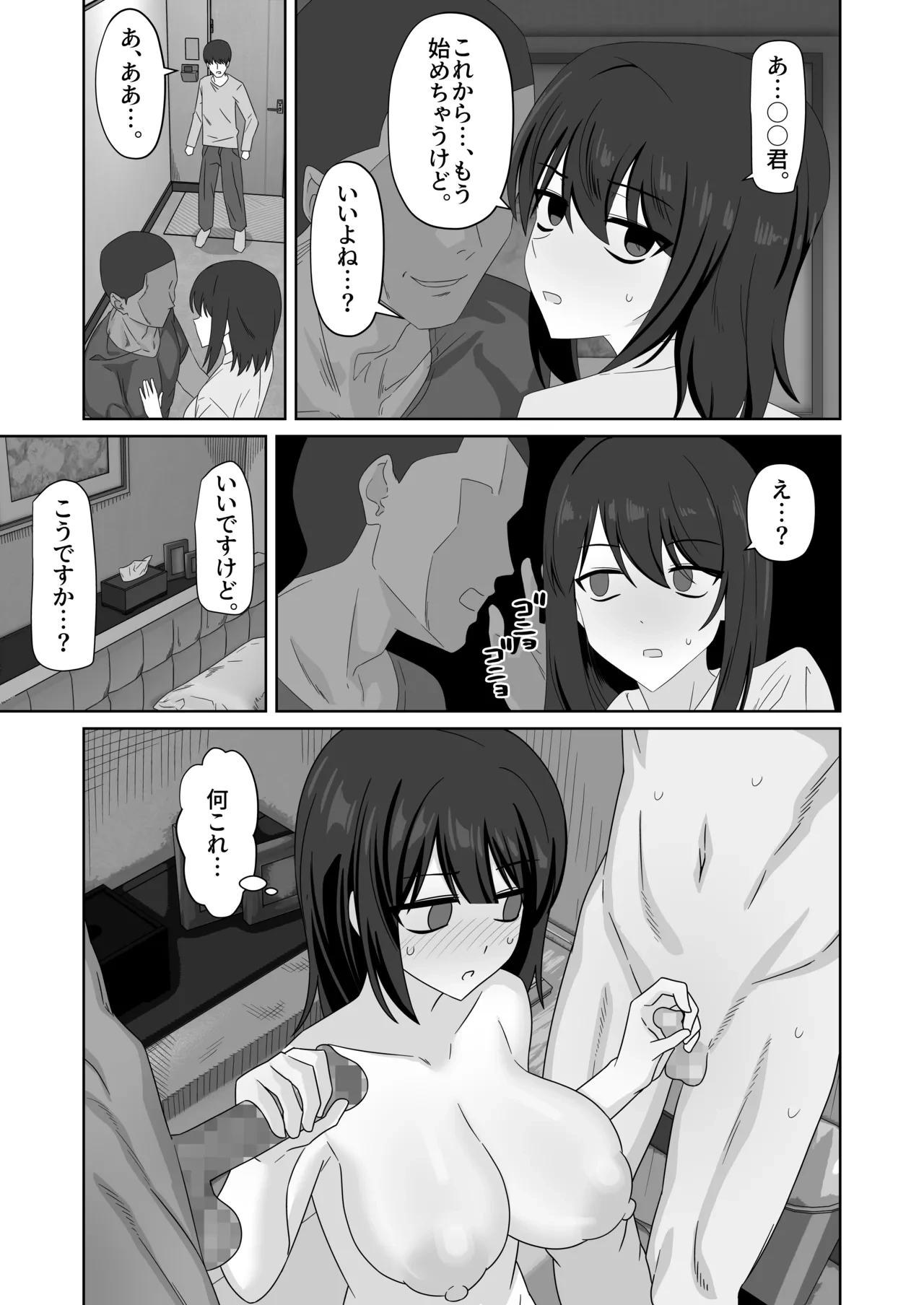 หน้า 41