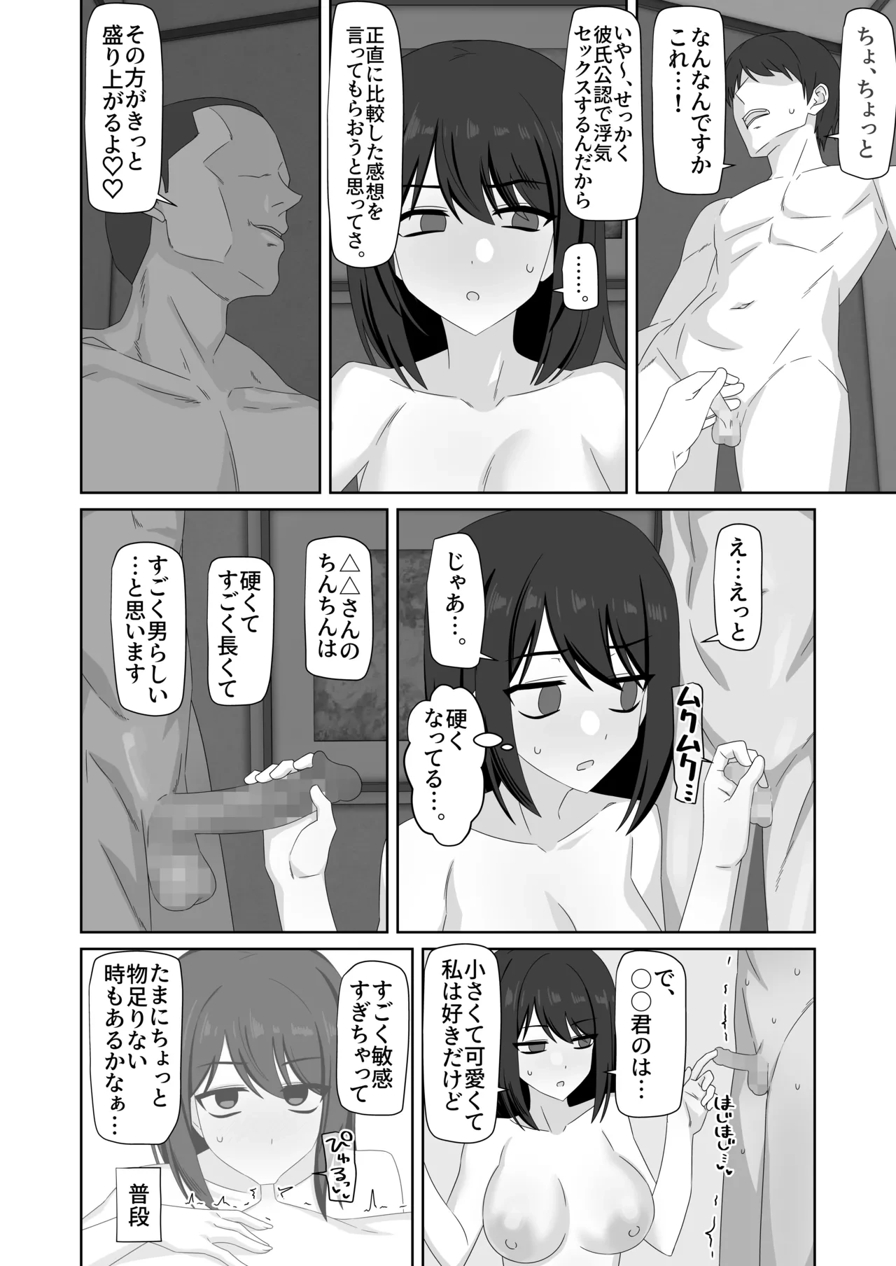 หน้า 42