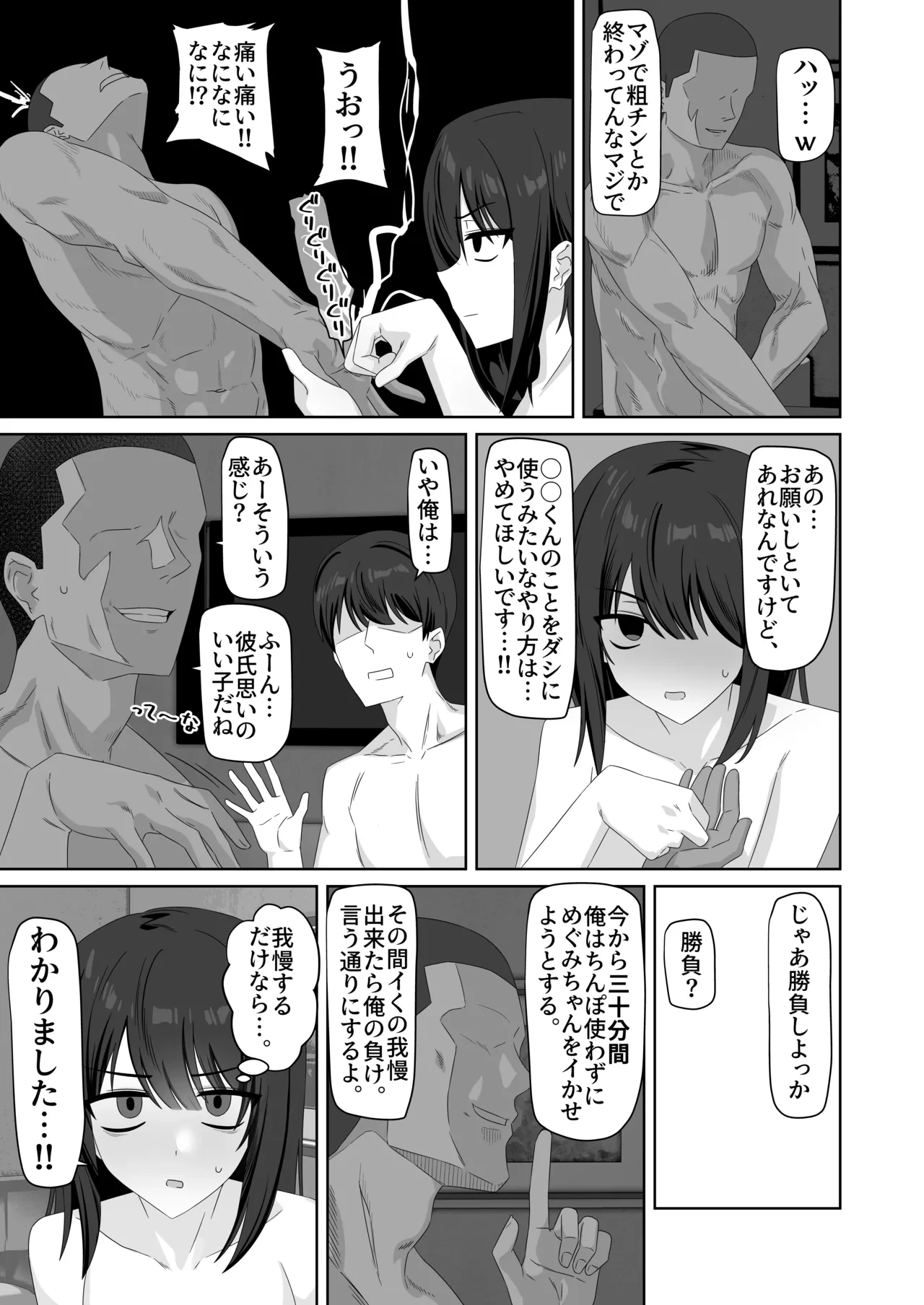 หน้า 43