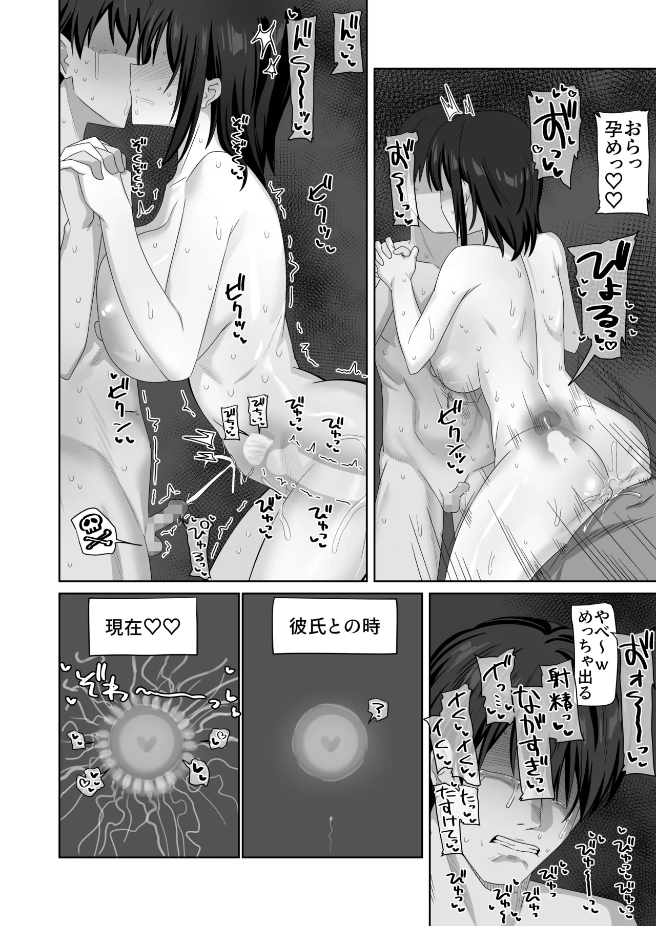 หน้า 52