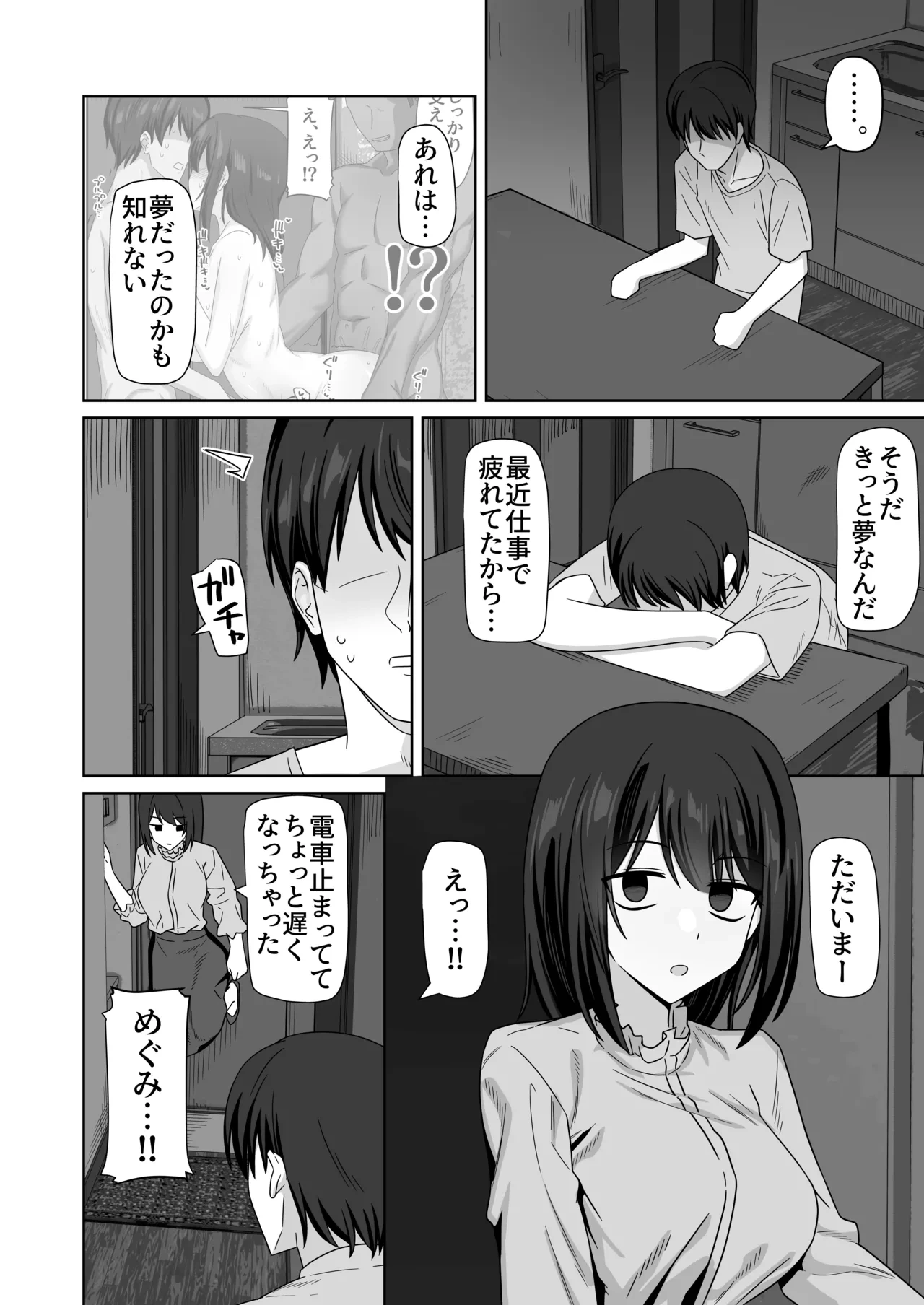 หน้า 56