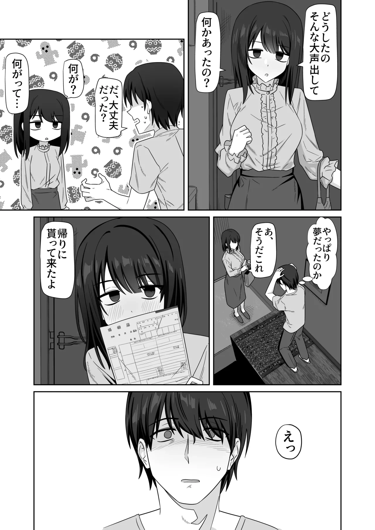หน้า 57