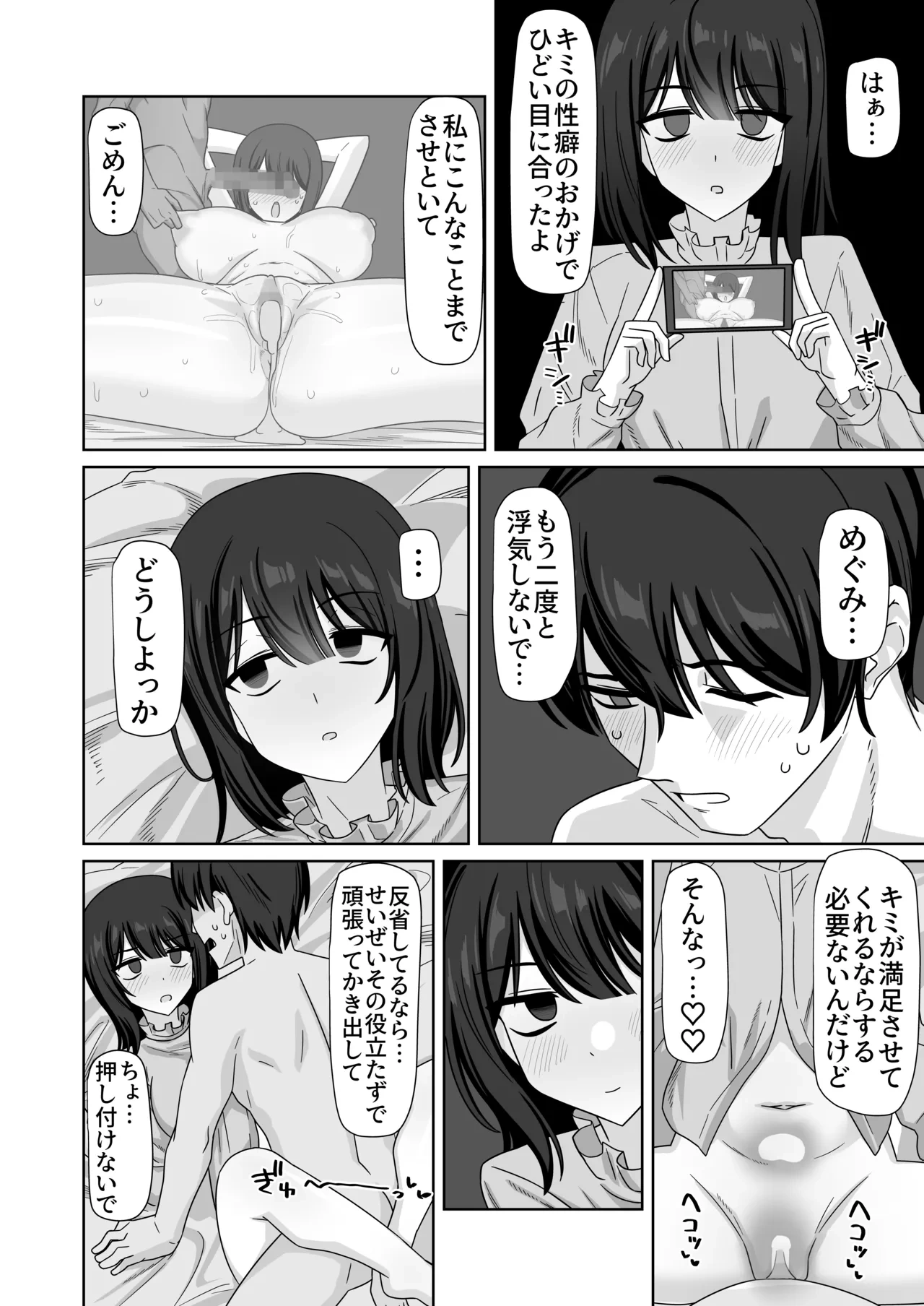 หน้า 58