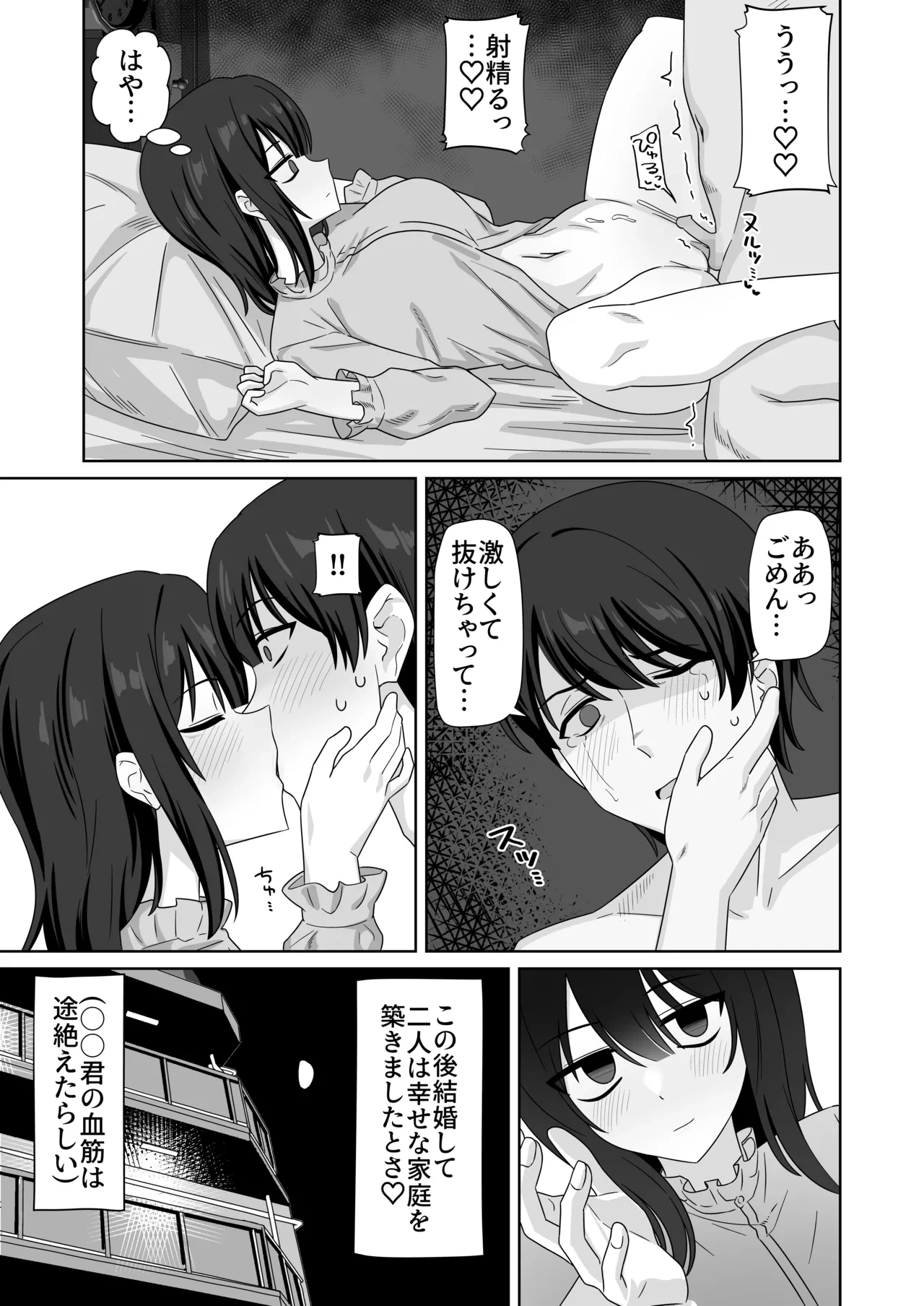 หน้า 59