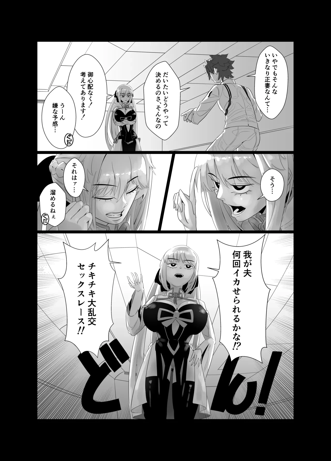 หน้า 8