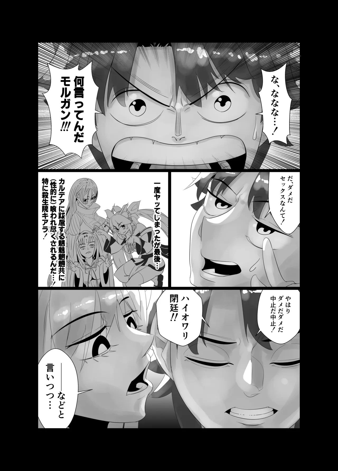 หน้า 9