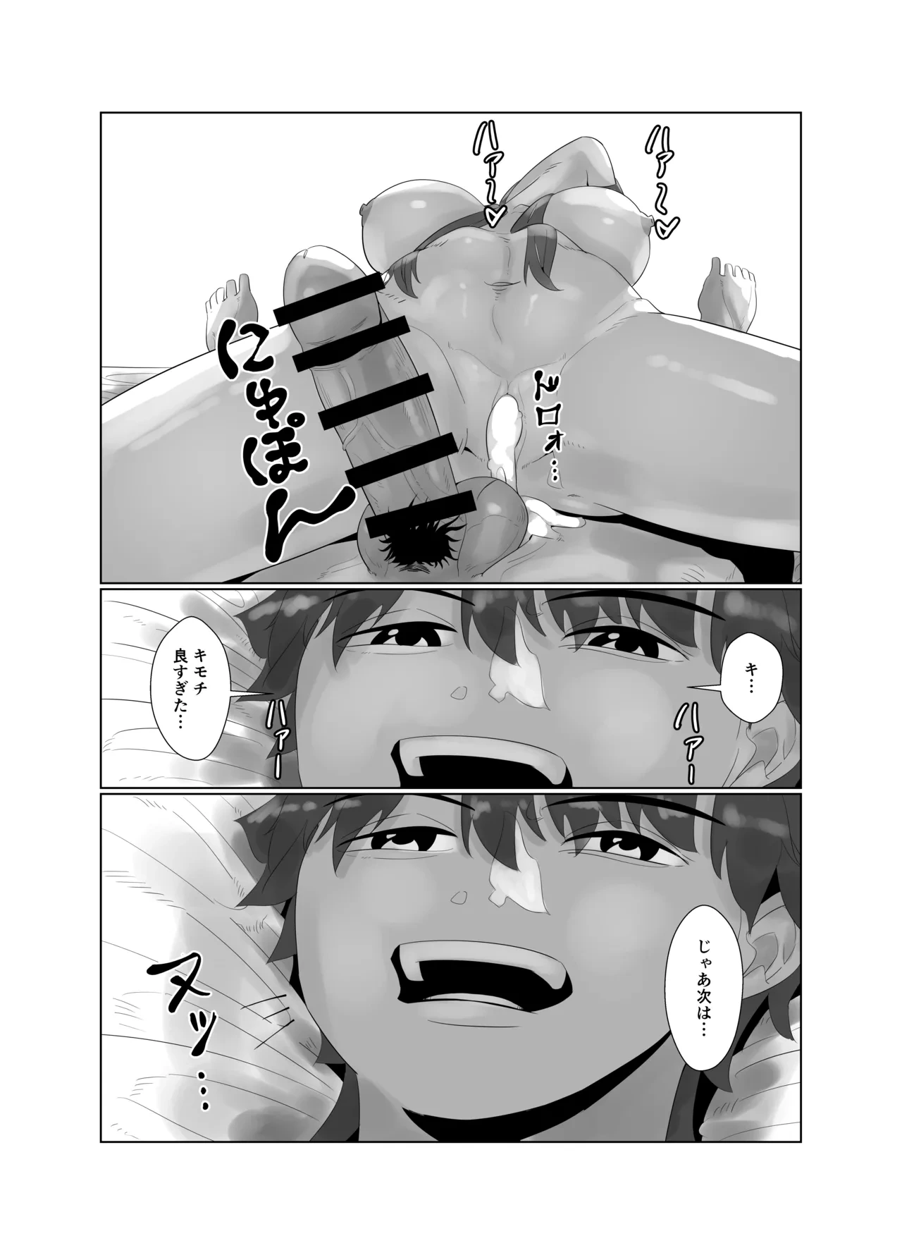 หน้า 17