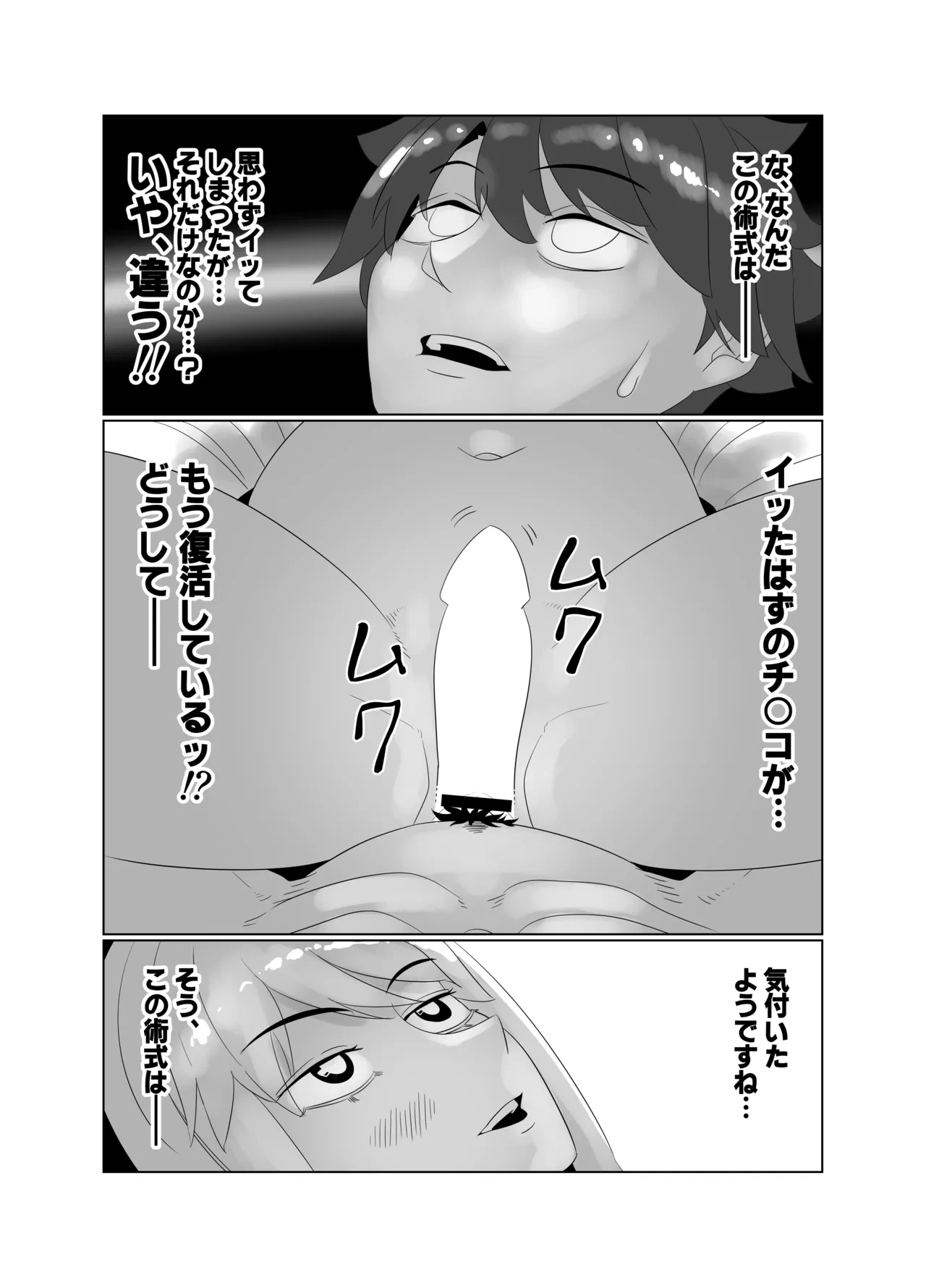หน้า 44