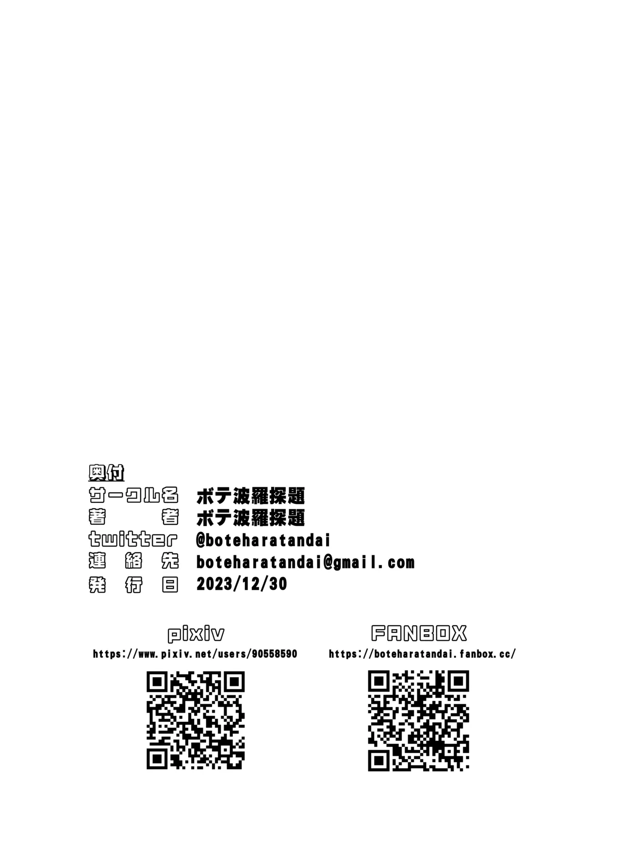 หน้า 51