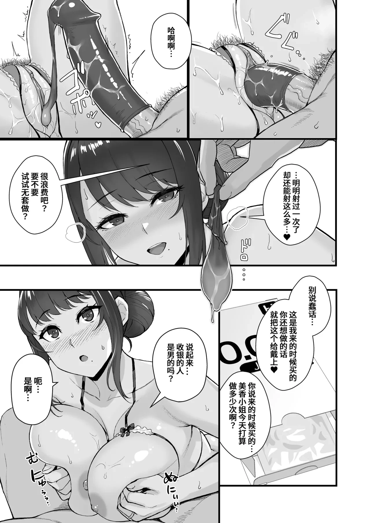 หน้า 14