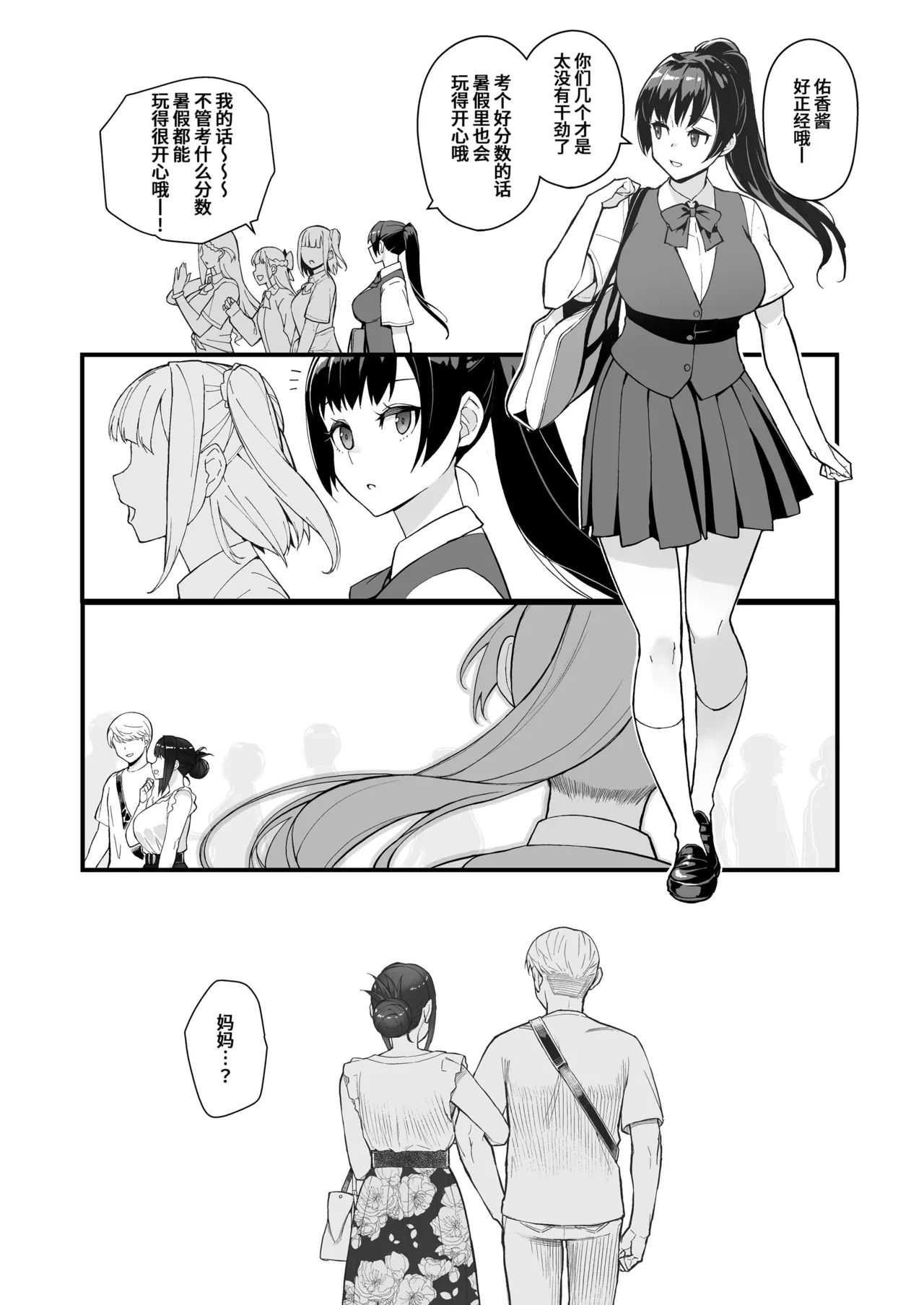 หน้า 20