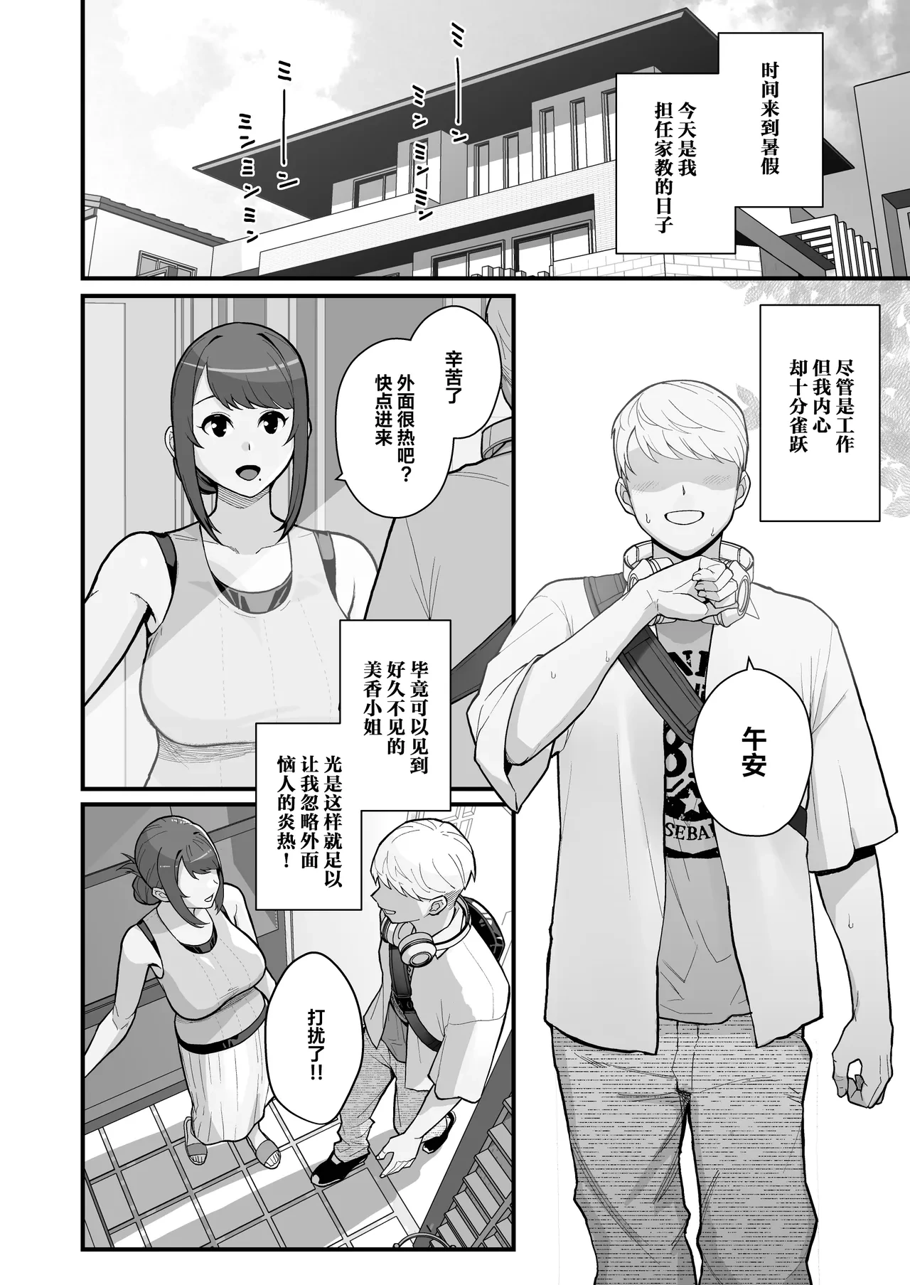 หน้า 24