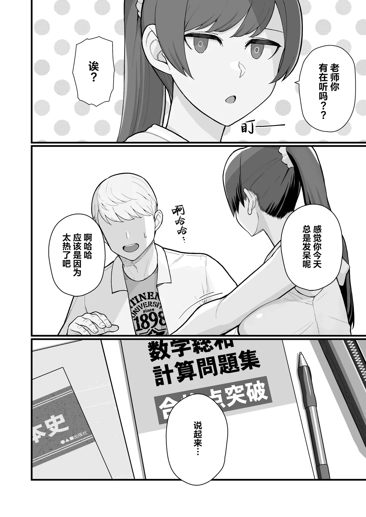 หน้า 28