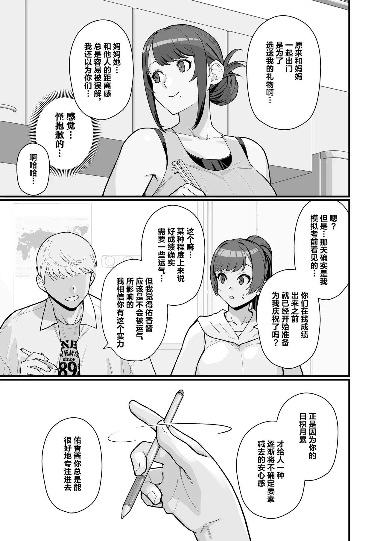 หน้า 31