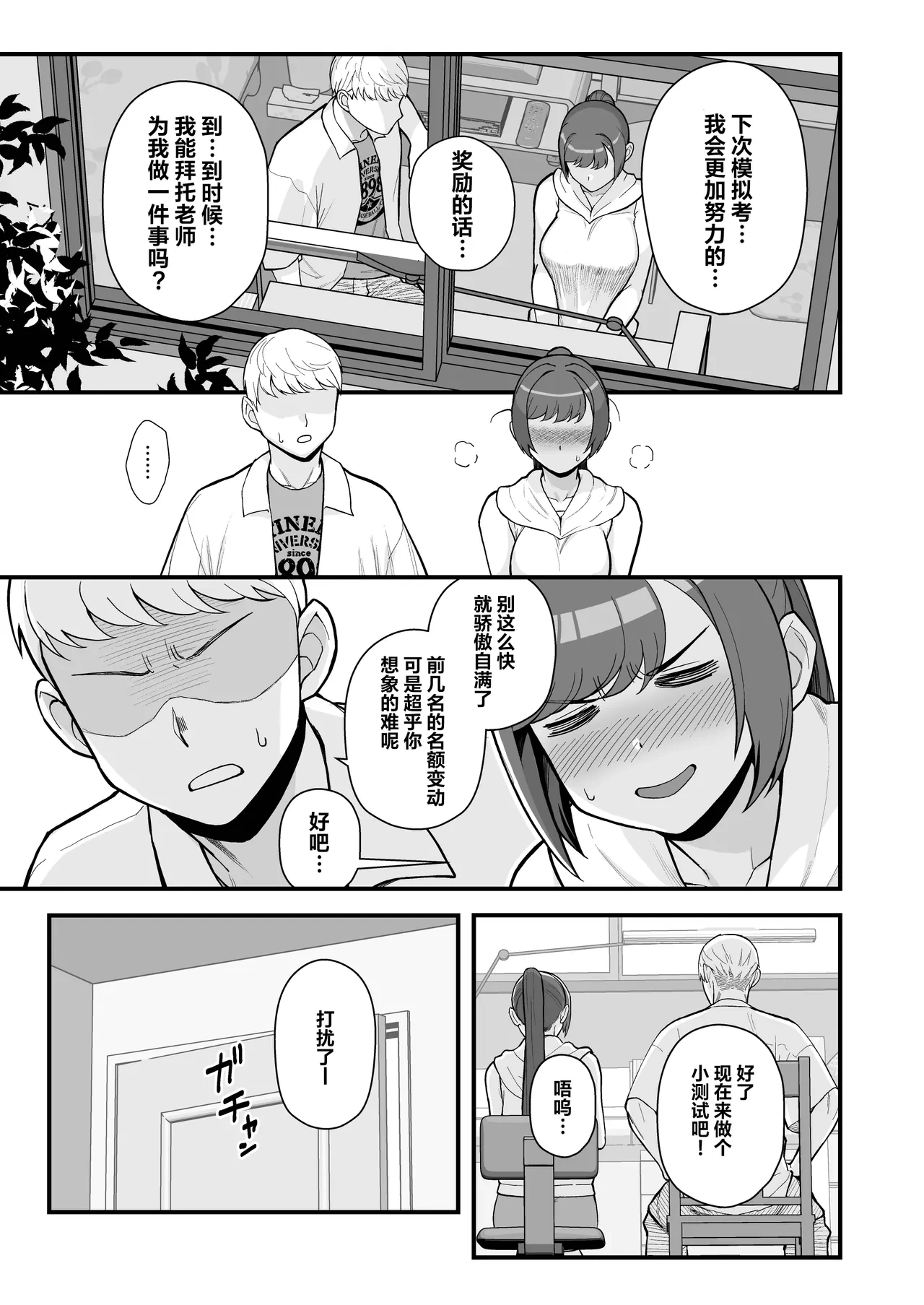 หน้า 33