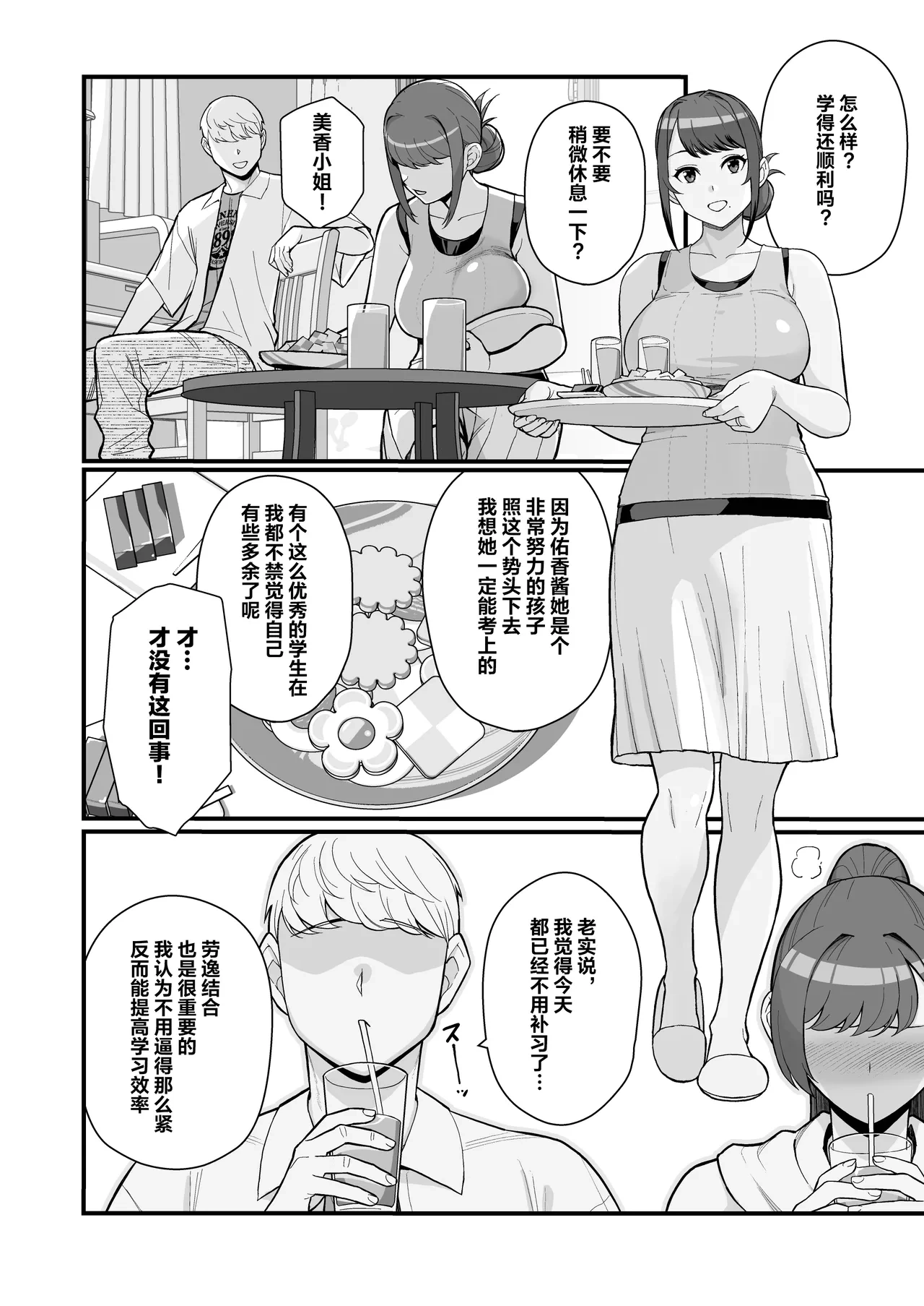 หน้า 34