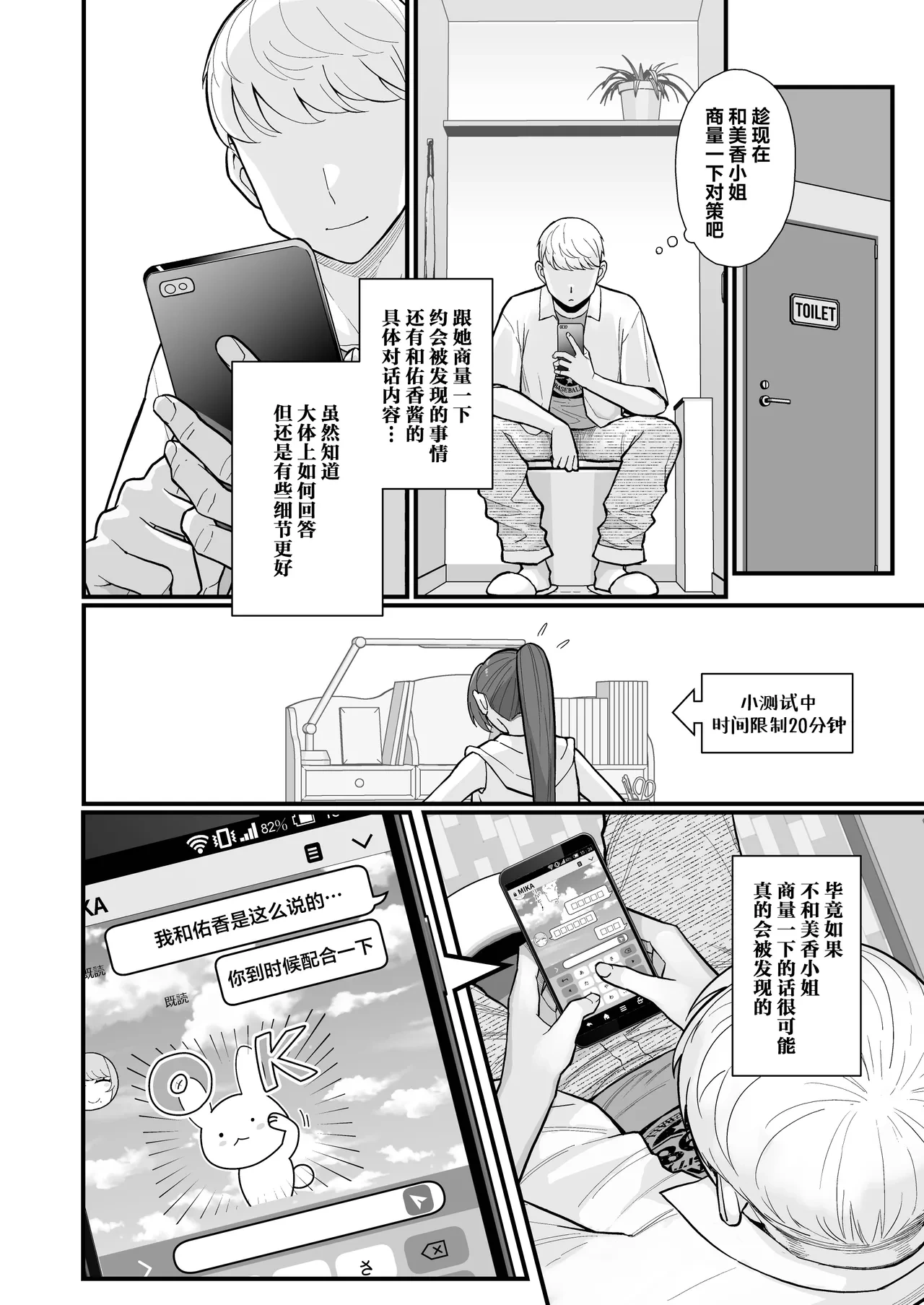 หน้า 36