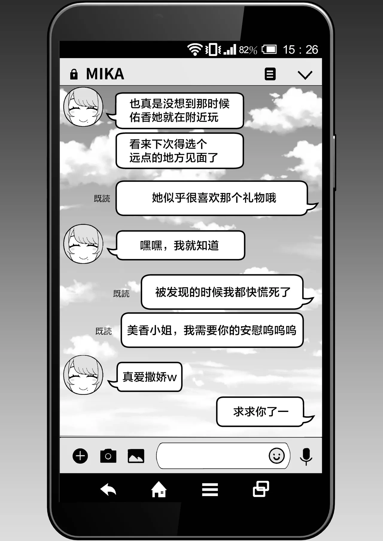 หน้า 37