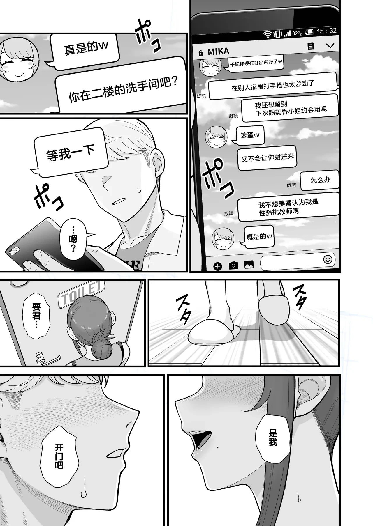 หน้า 41