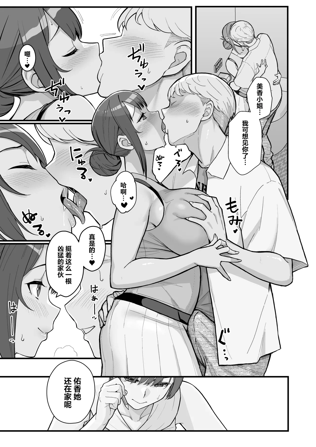 หน้า 43