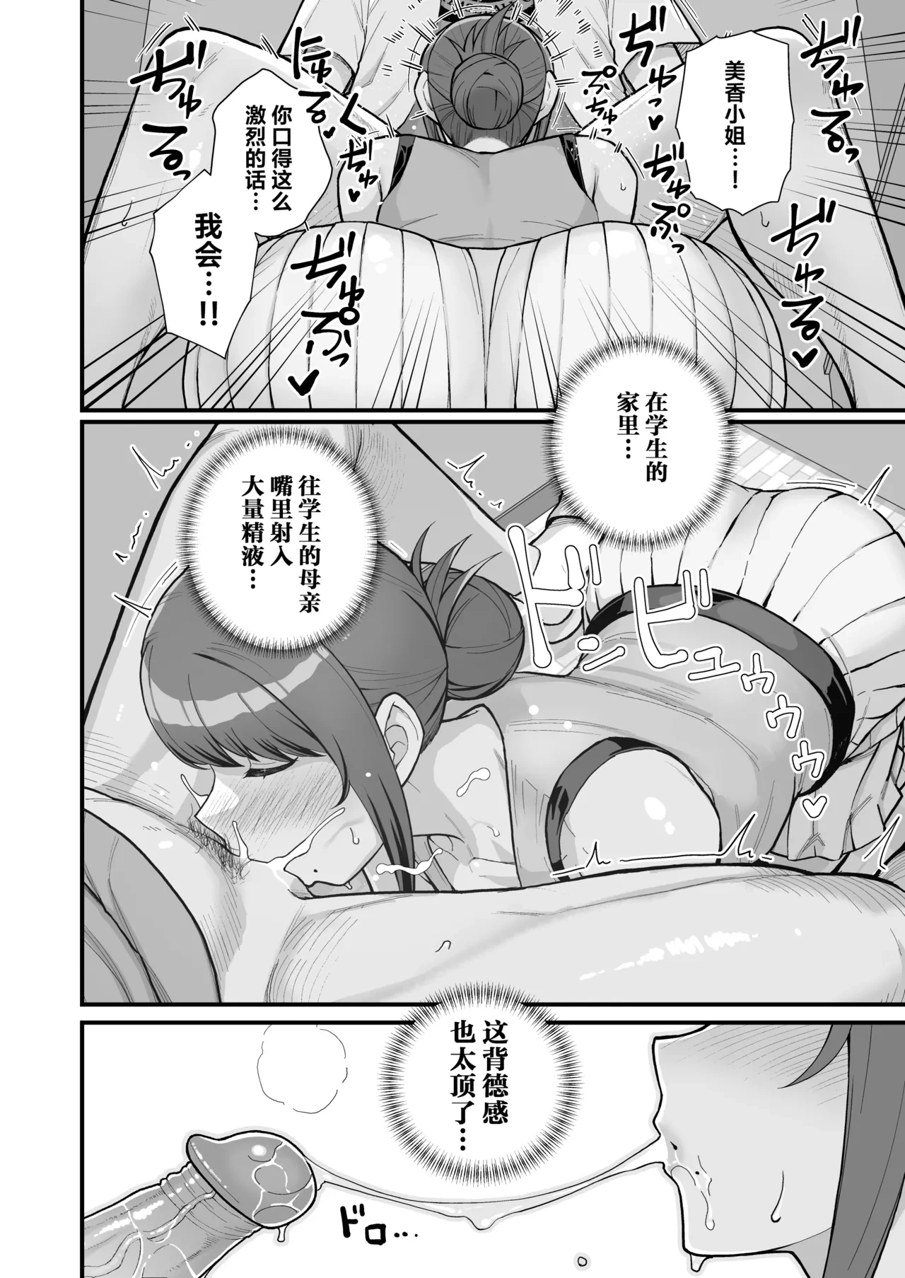 หน้า 46