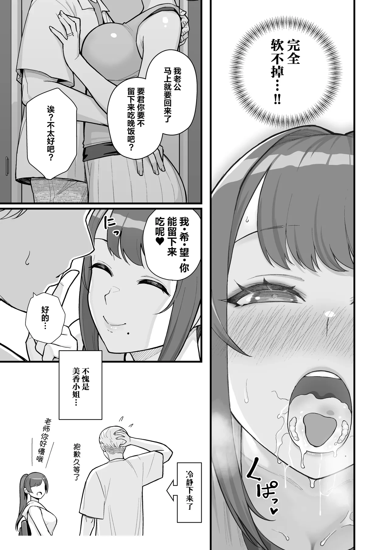 หน้า 47