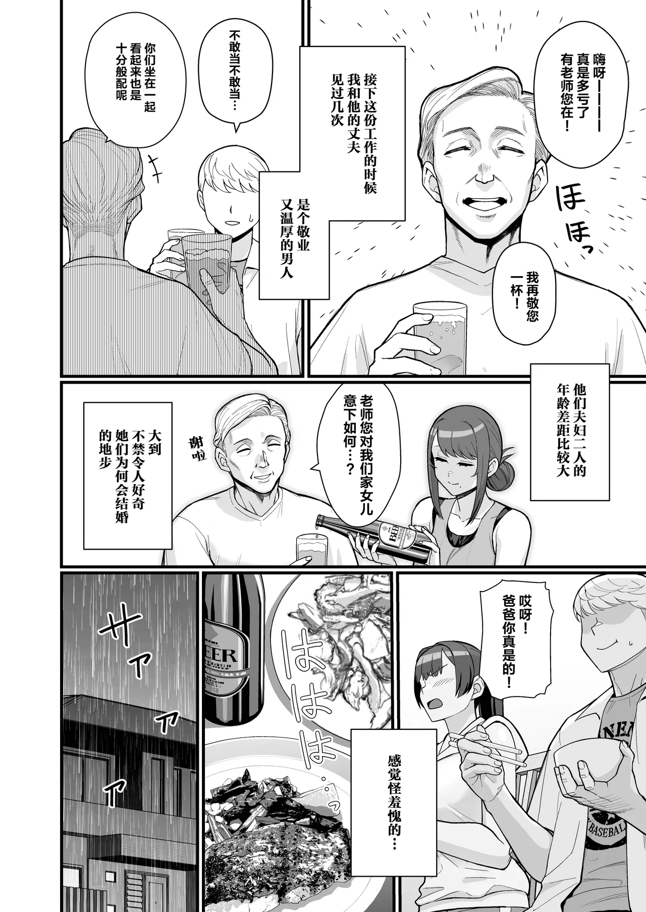 หน้า 48