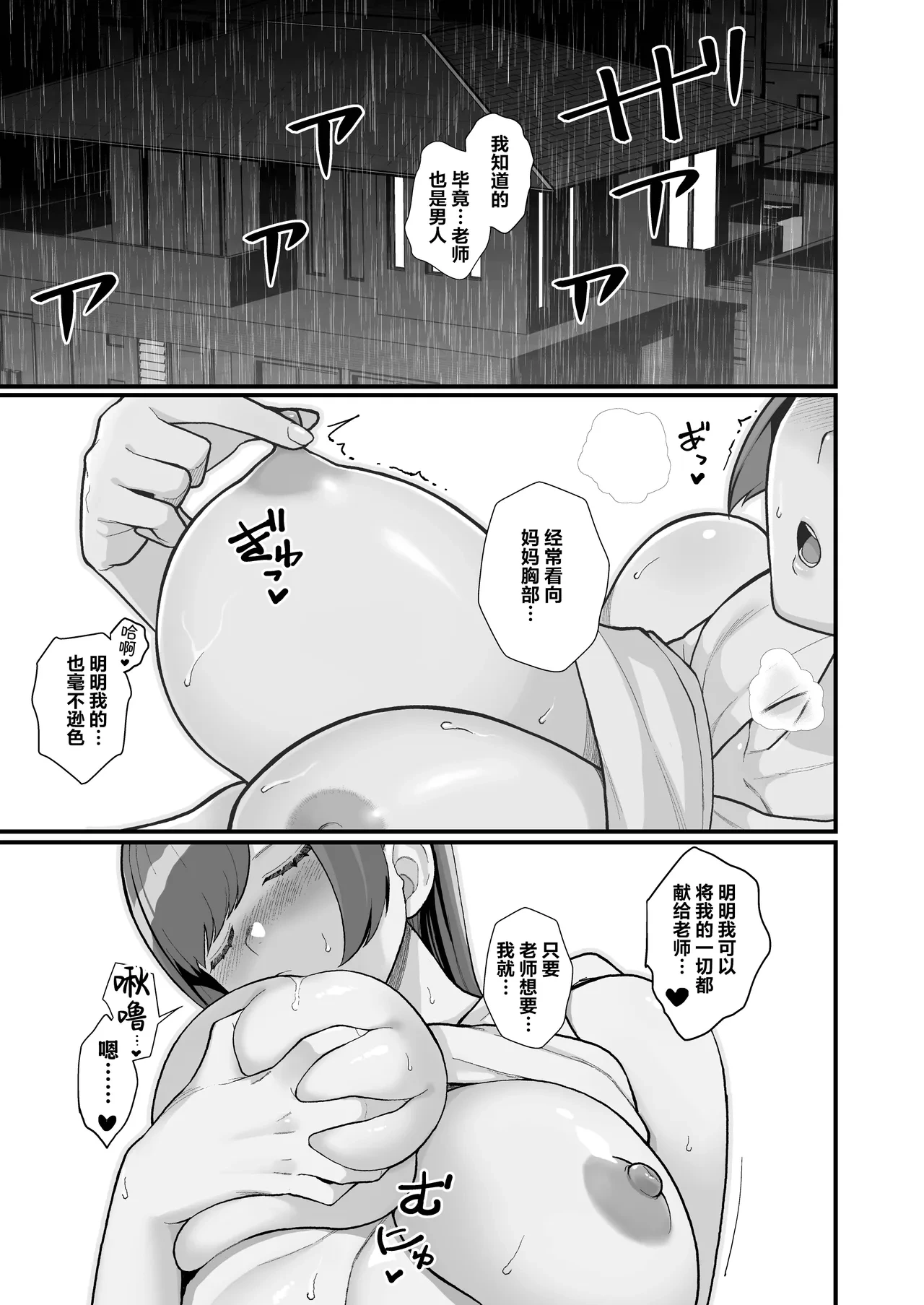 หน้า 61