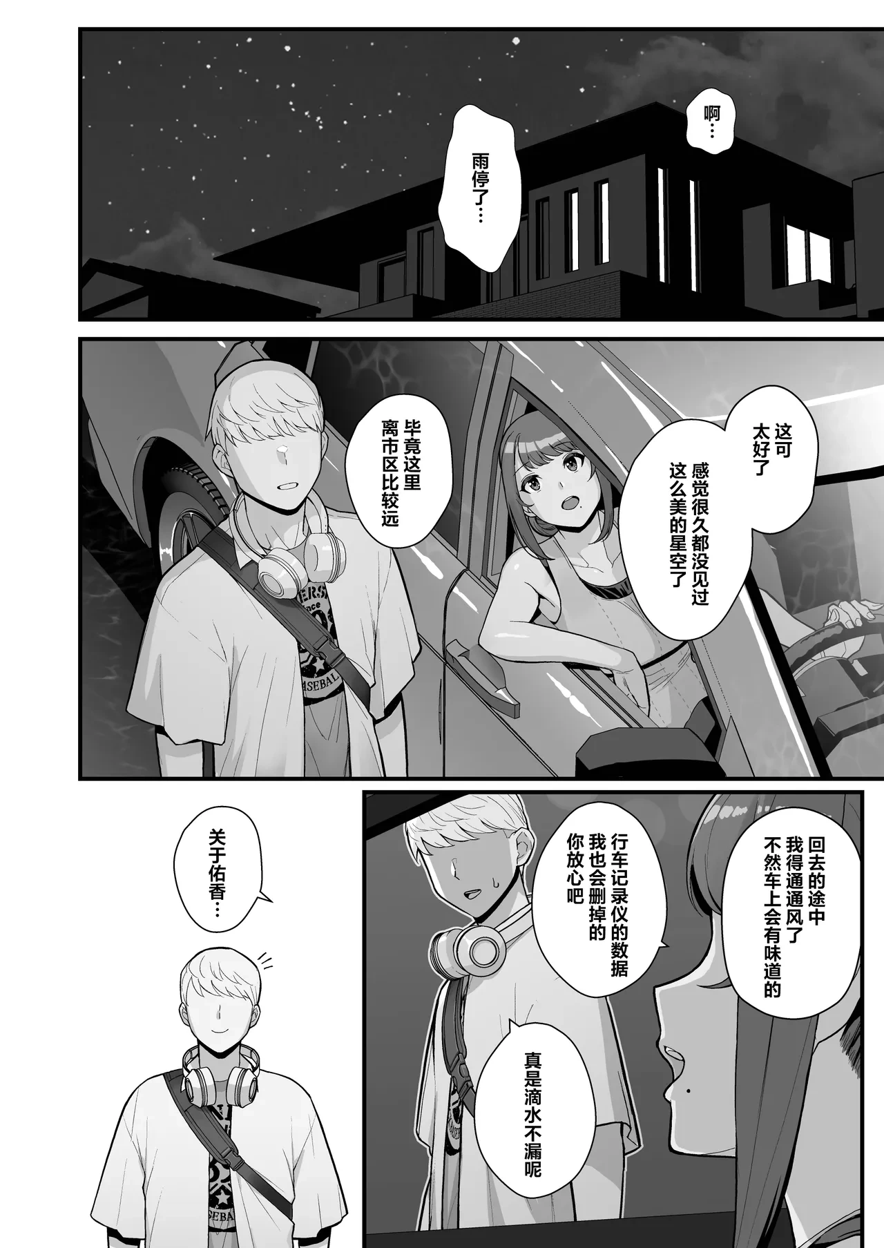 หน้า 68