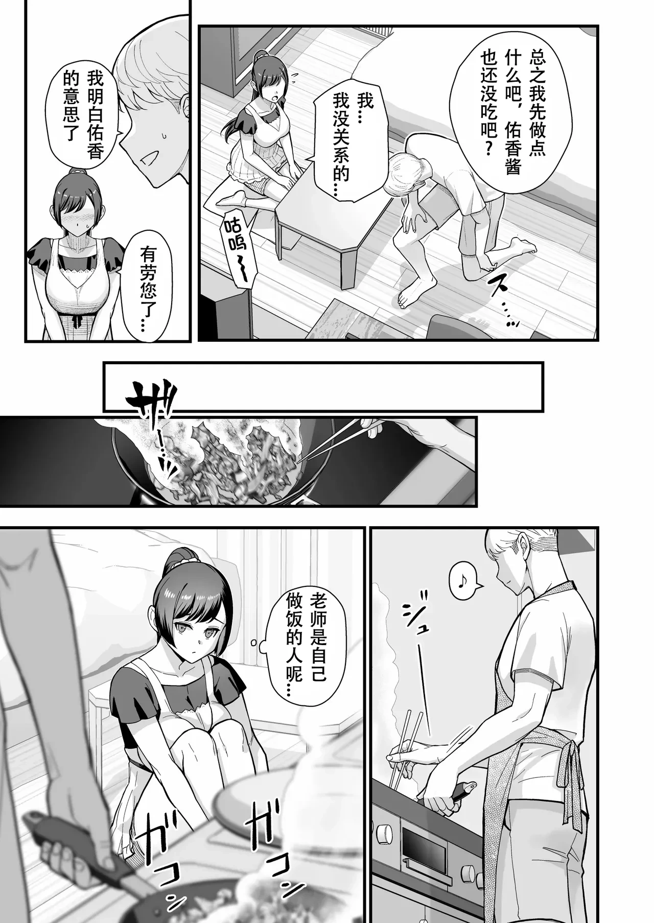 หน้า 79