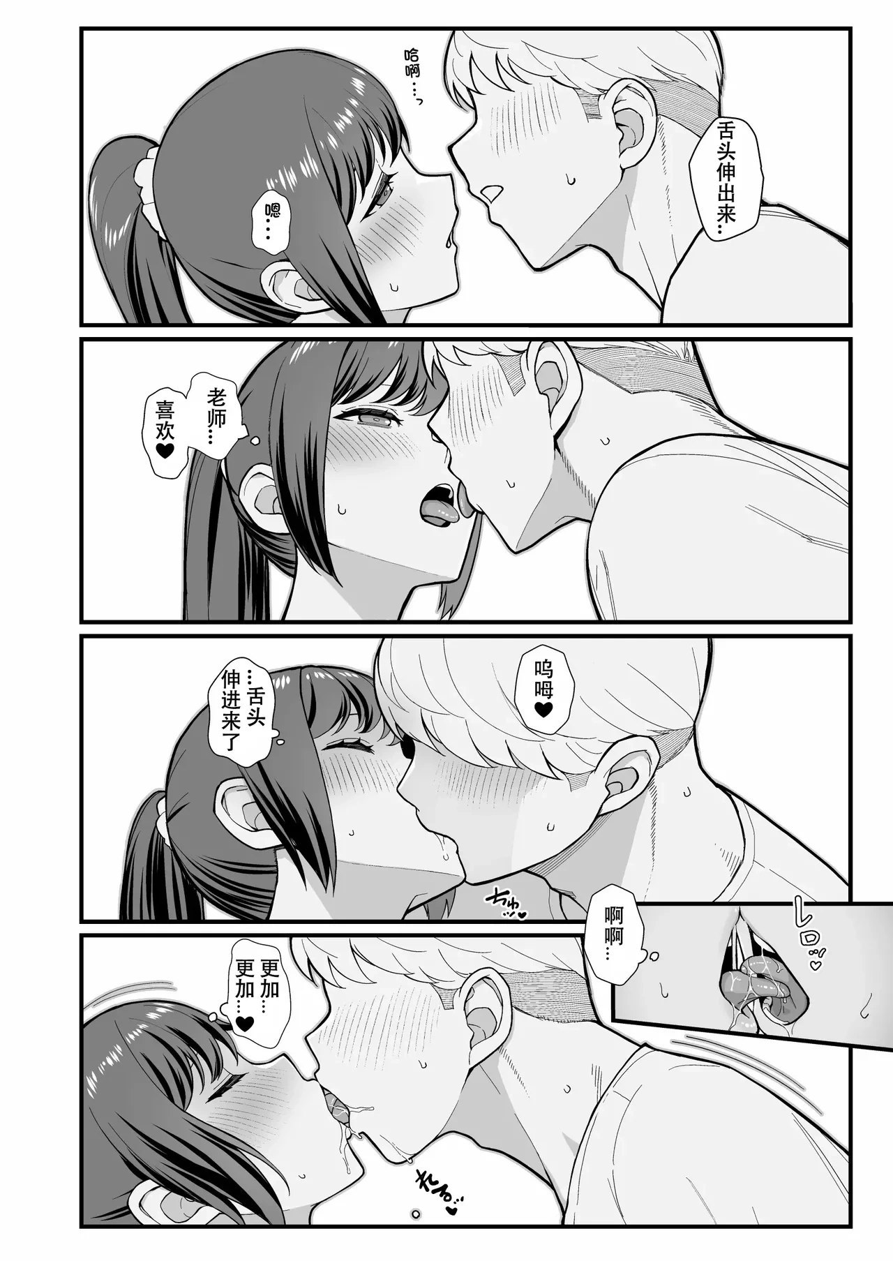 หน้า 86