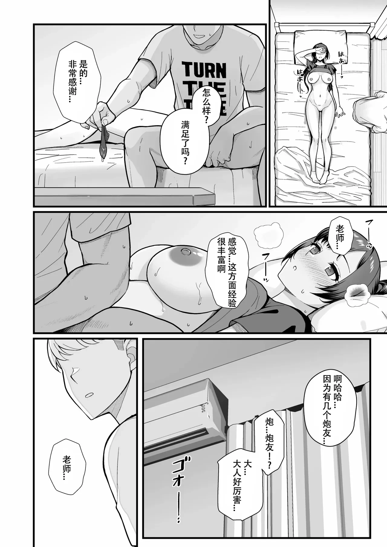 หน้า 108