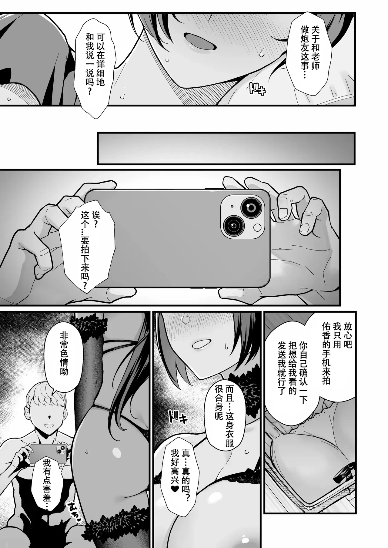 หน้า 109