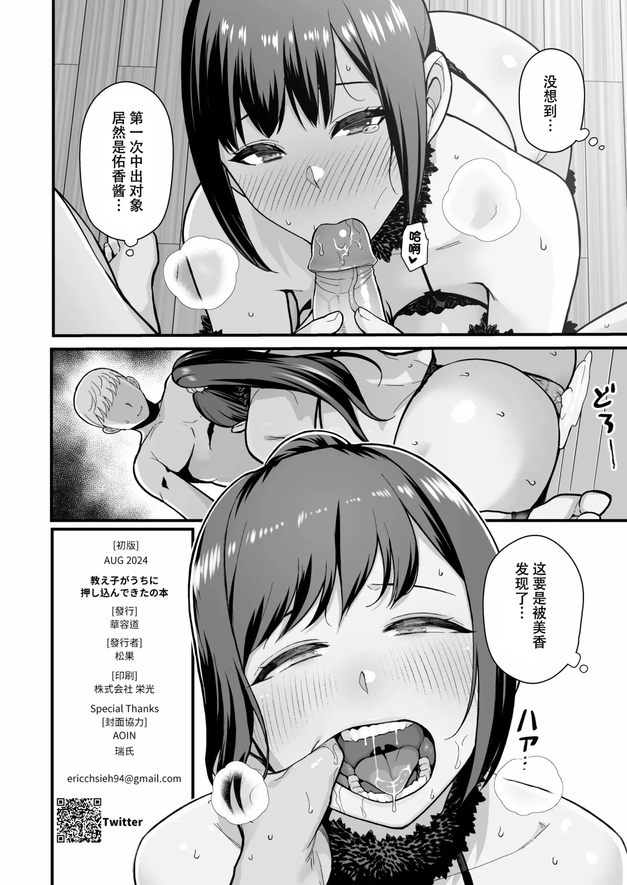 หน้า 118