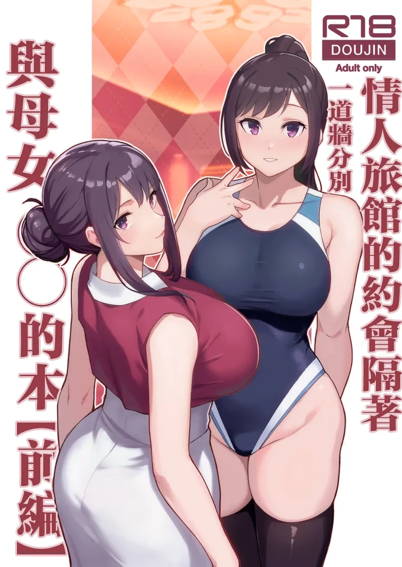 หน้า 119