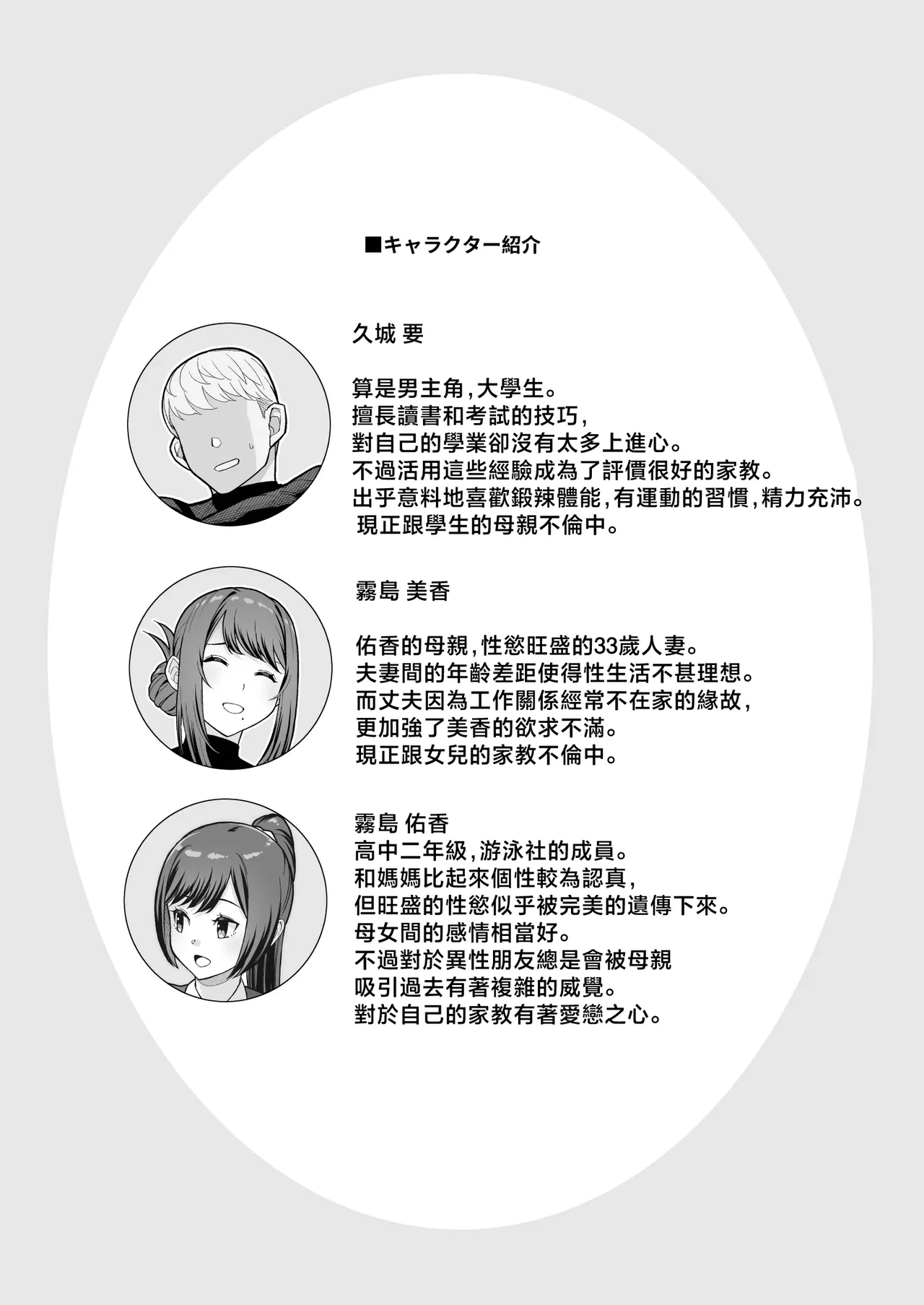 หน้า 121
